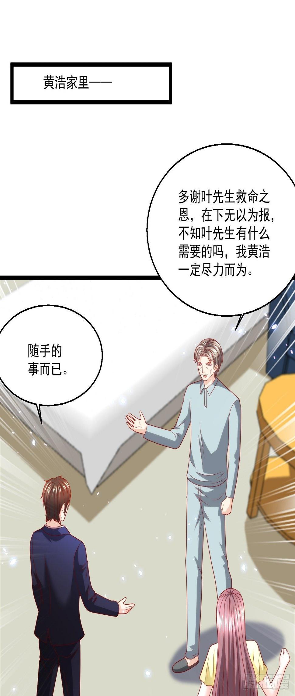 84 联合对敌22