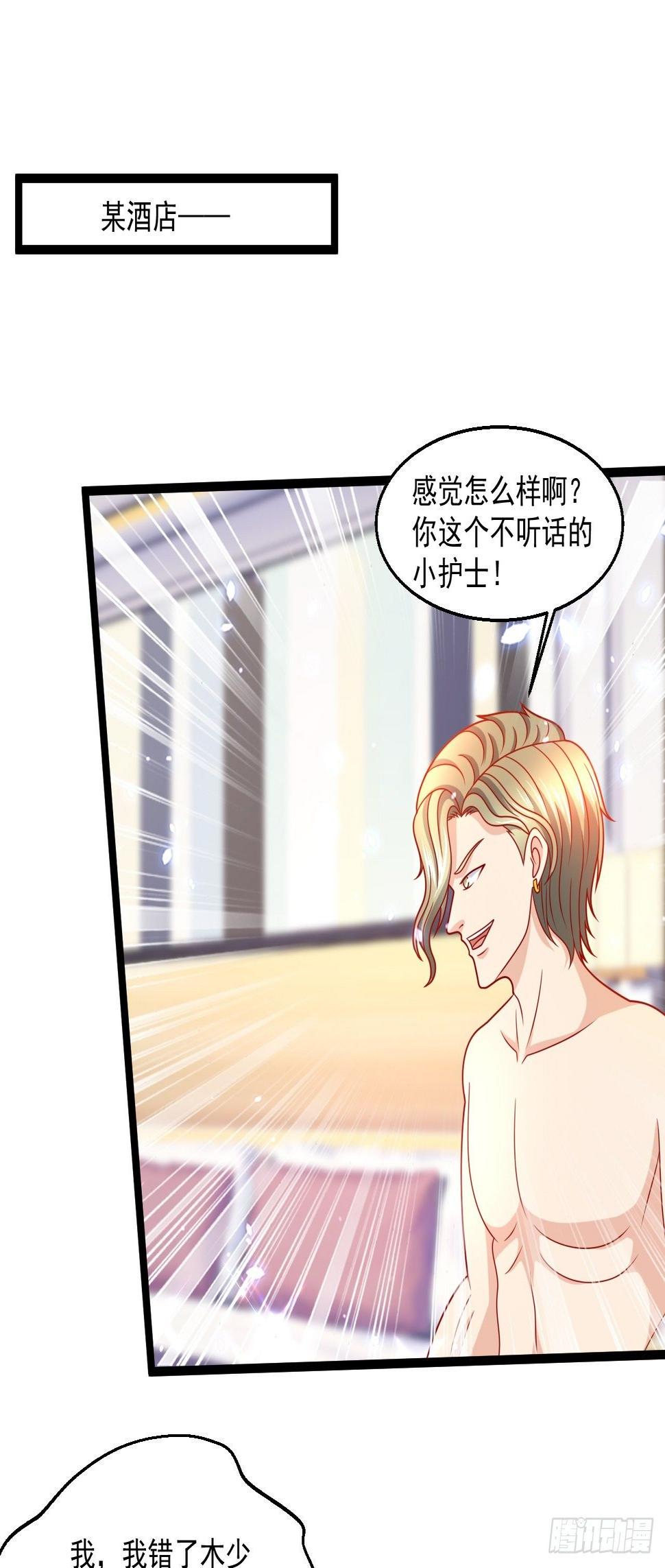 93 上品宗师？很强吗？1