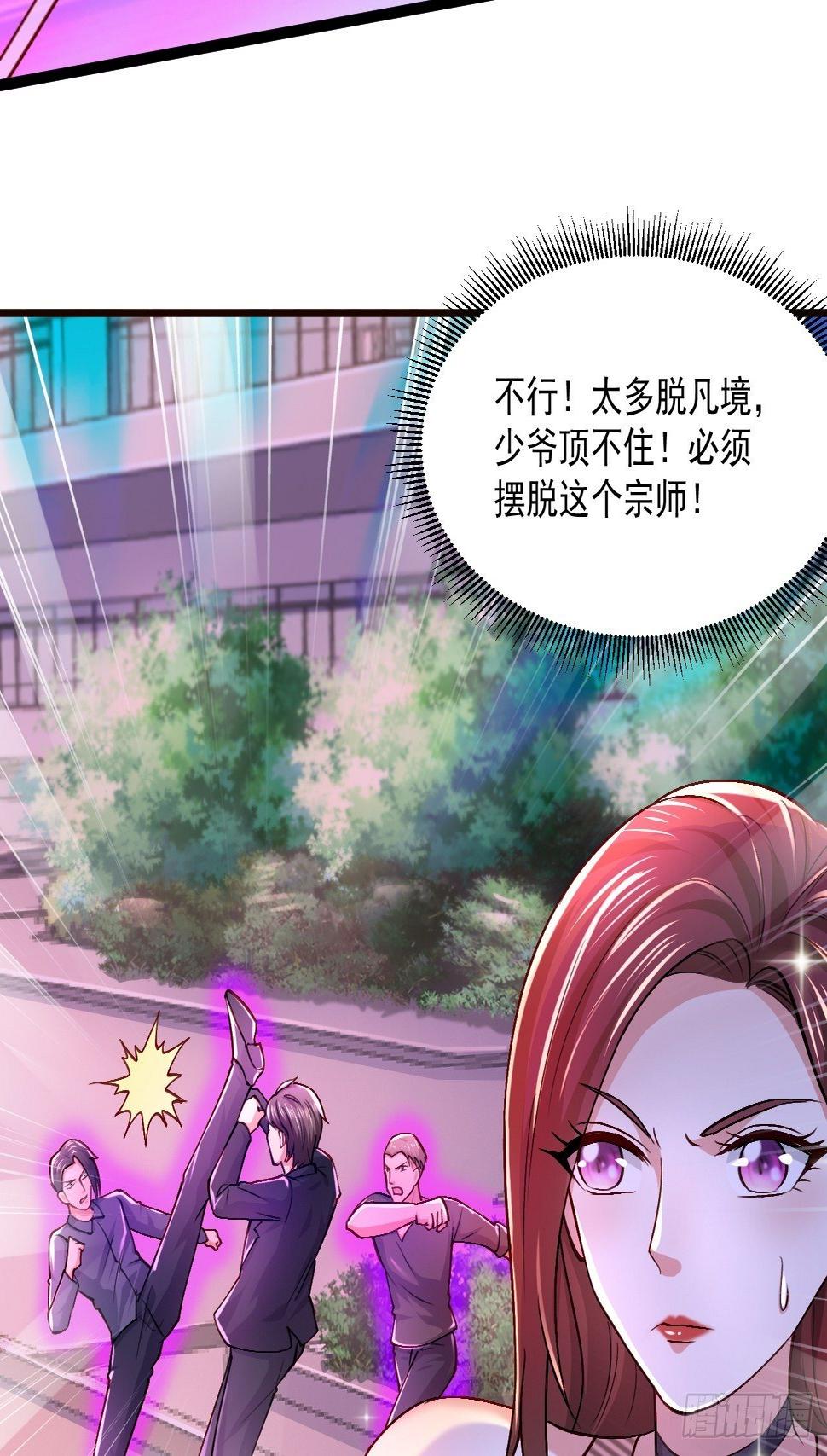 45 大危机49