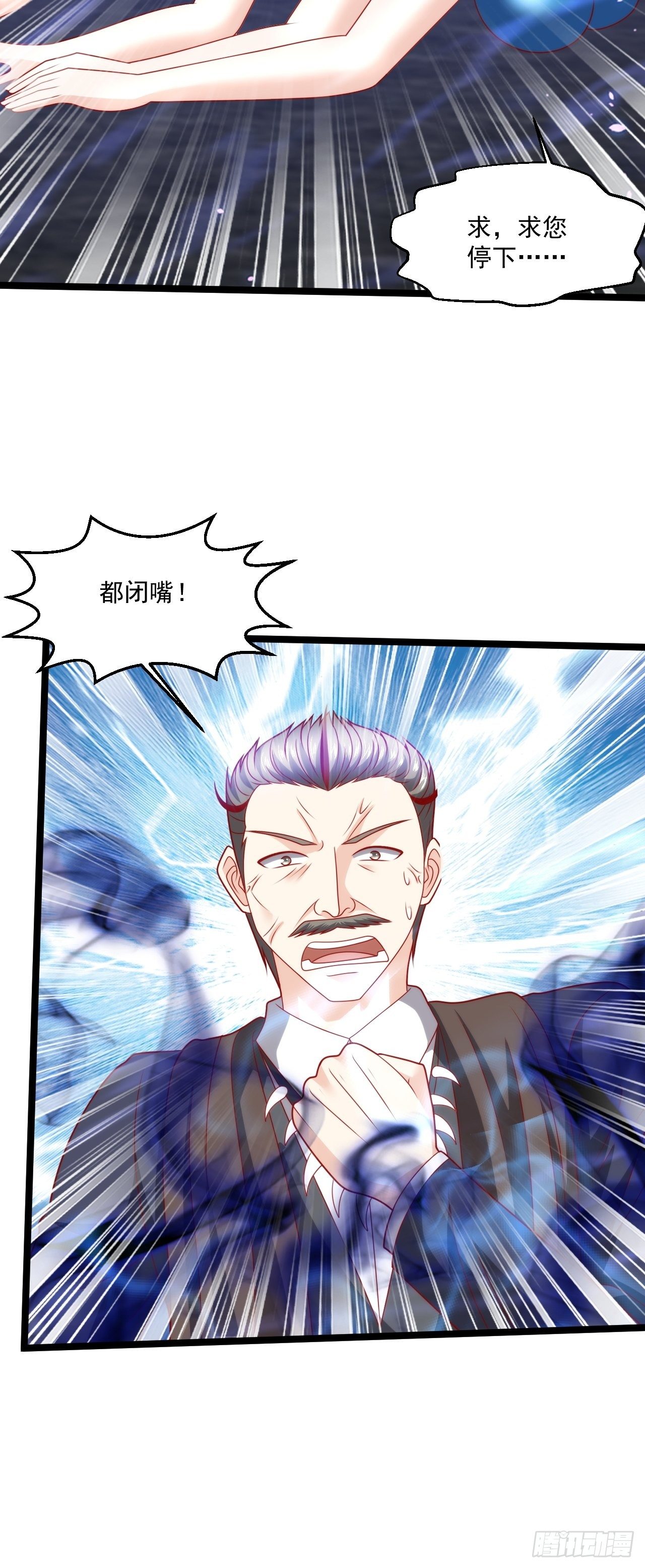 113 白骨项链14