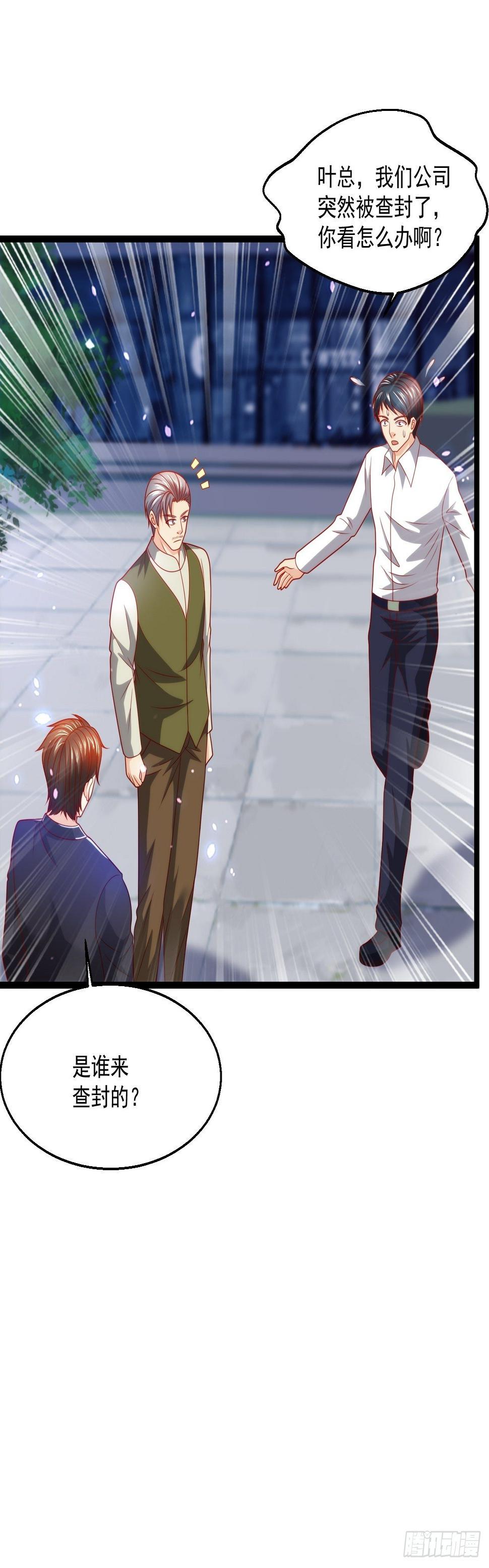 91 病了12