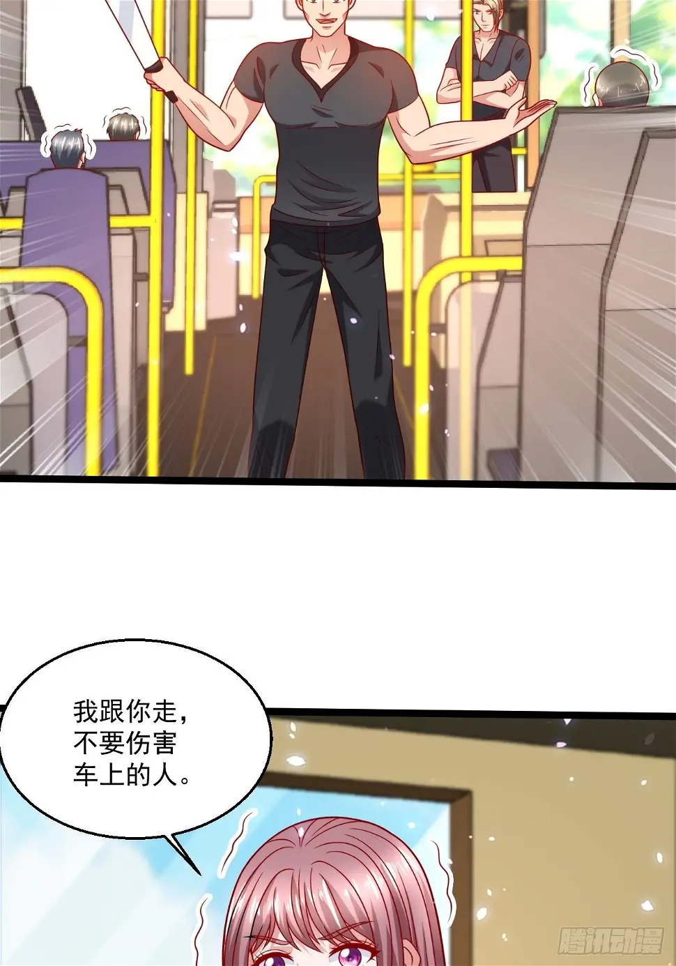 75 中州齐家13
