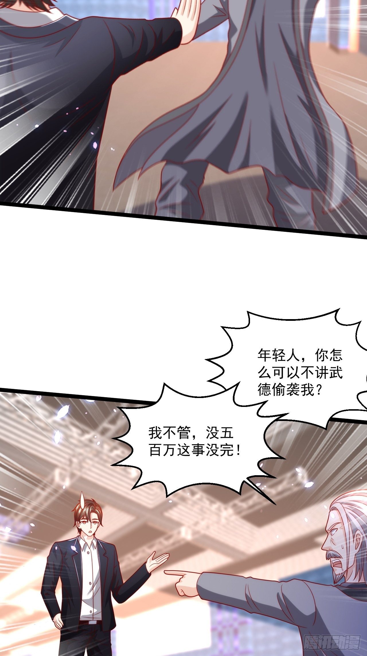 87 卫芷溪的危机18