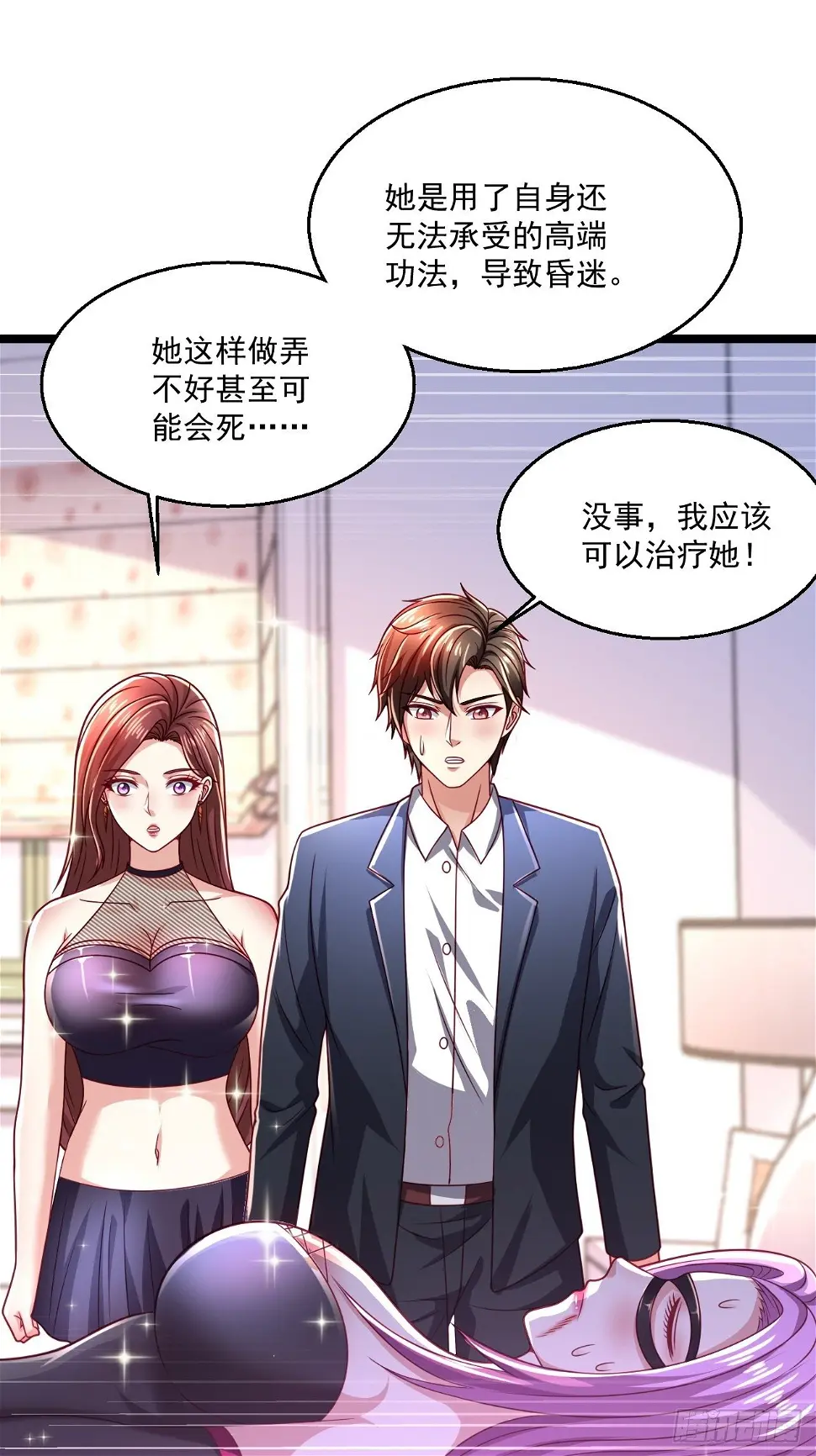 63 来而不往非礼也16