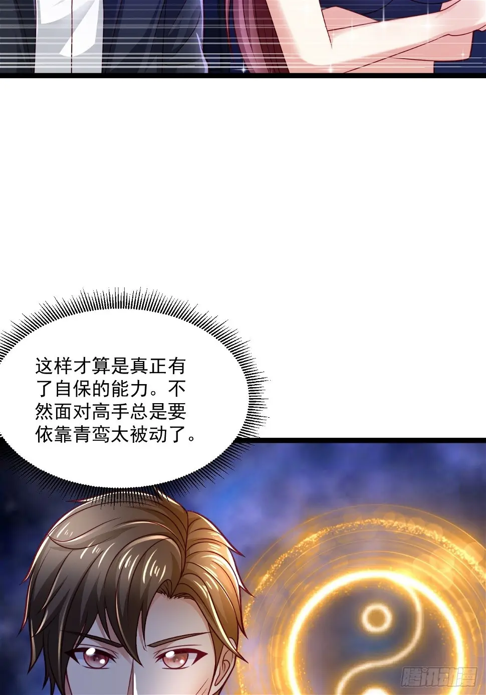 54 套餐了解一下40