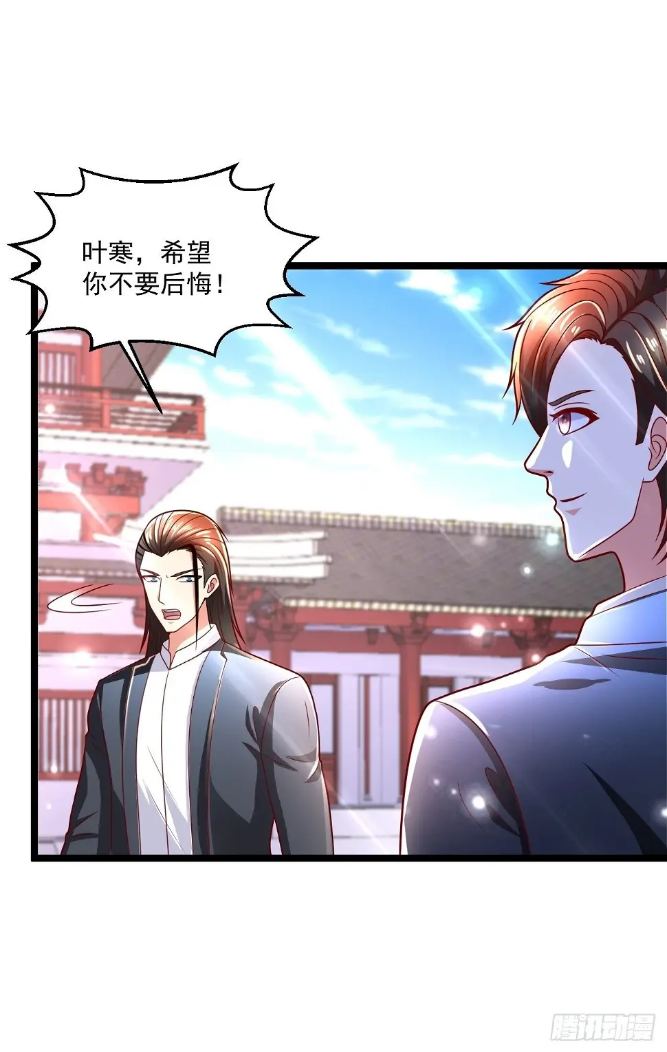 69 腾云阁34