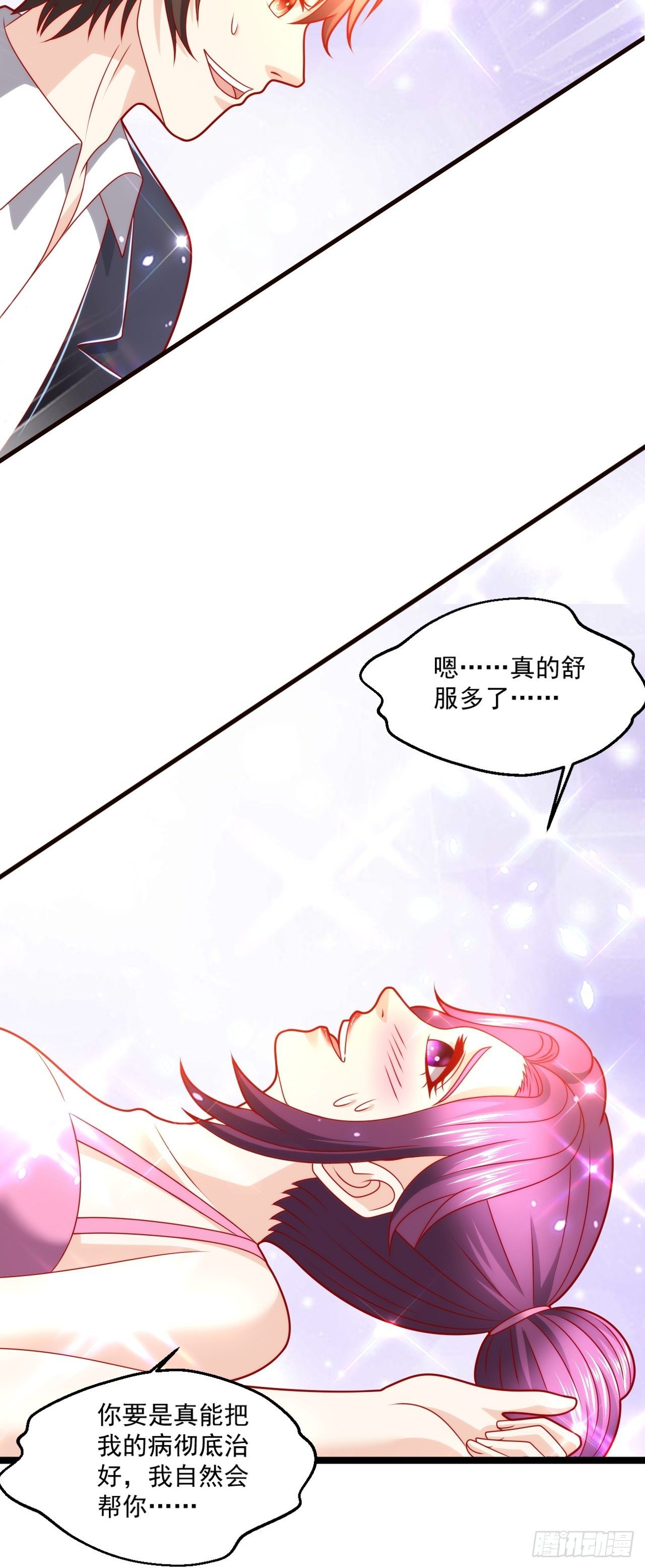 110 找到你了！14