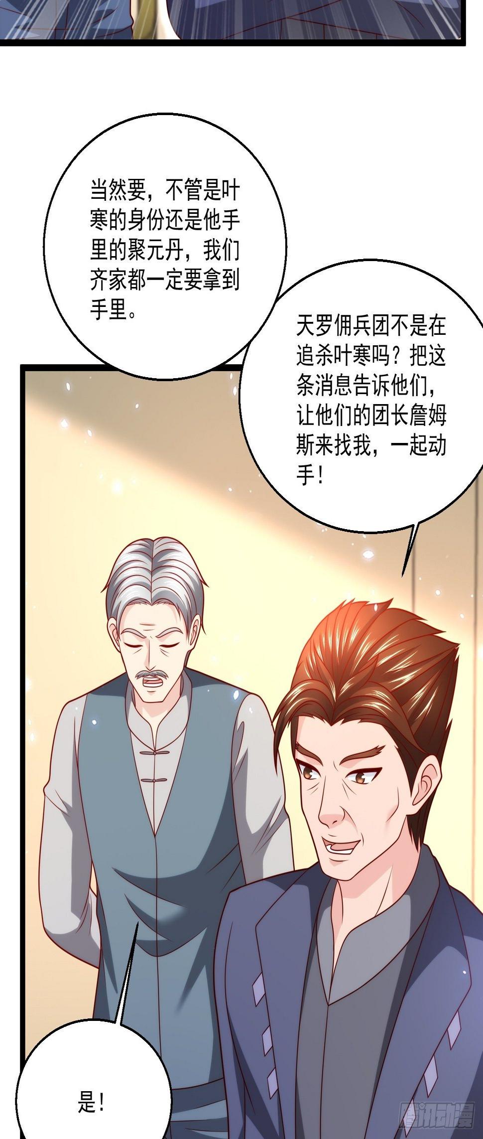 79 身处险境4