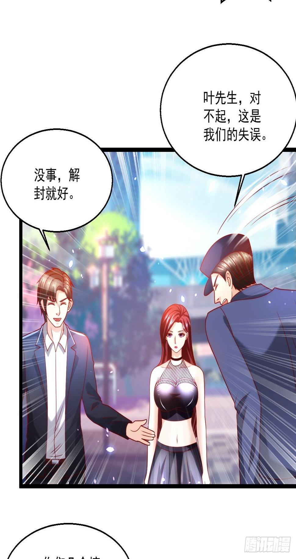 92 解封44