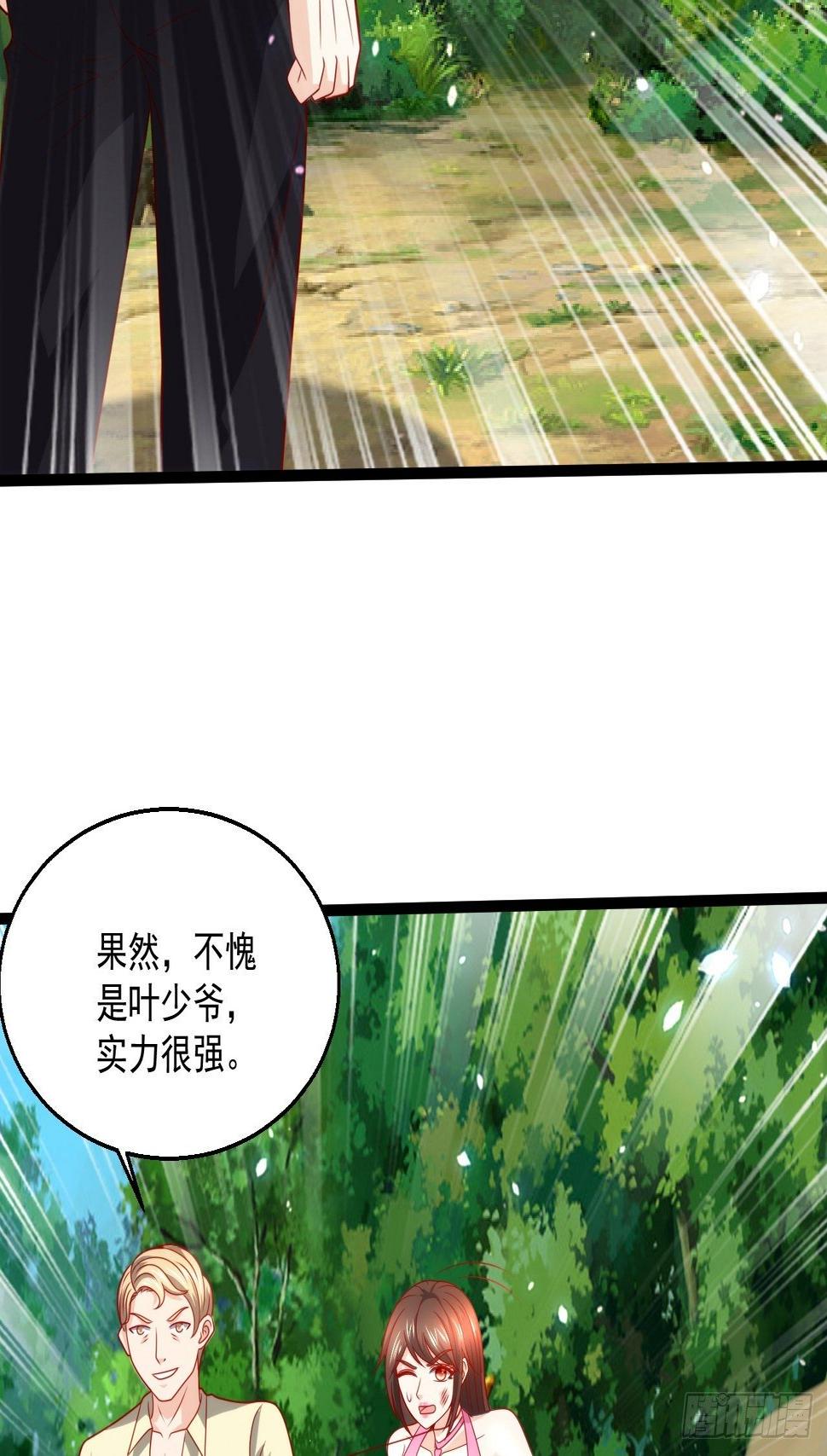 88 叶家人，死！16
