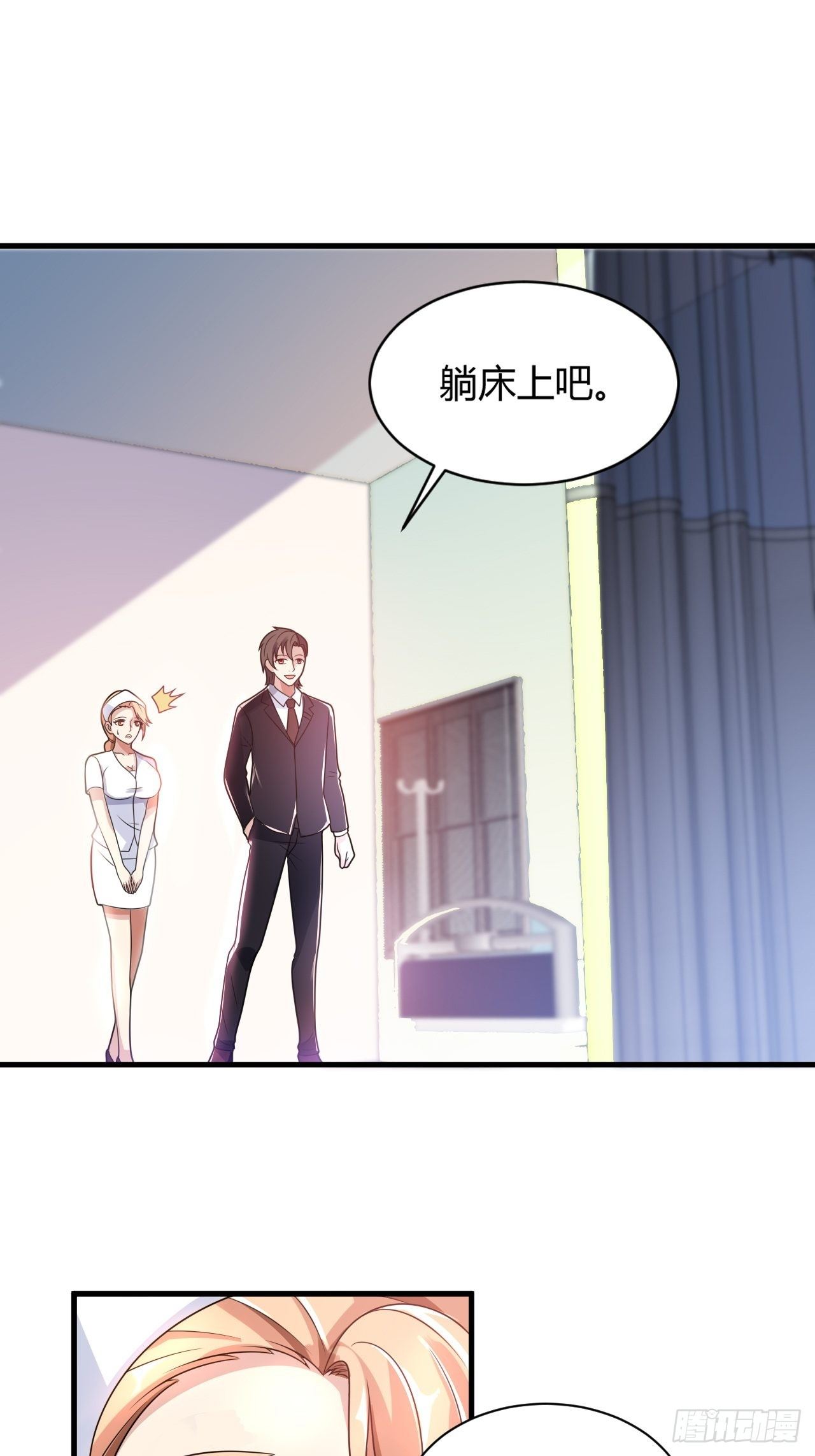 23 那就别走了10