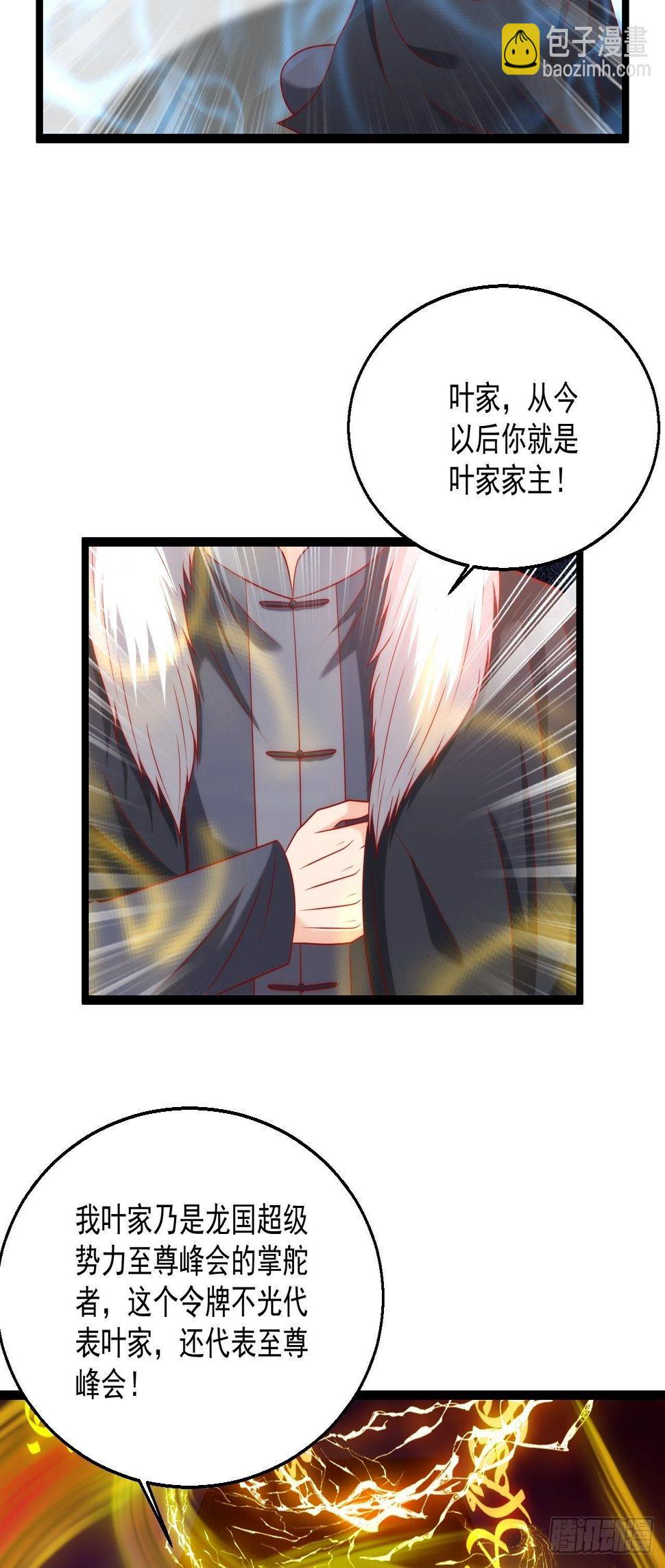 89 众神殿25