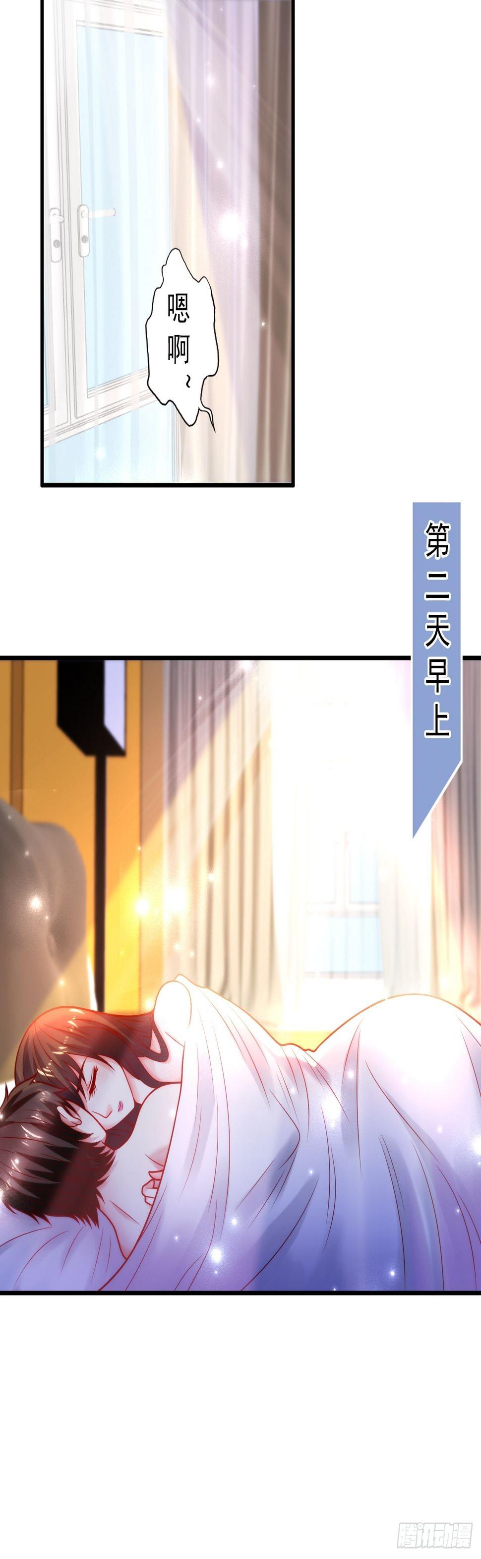 36 一夜19