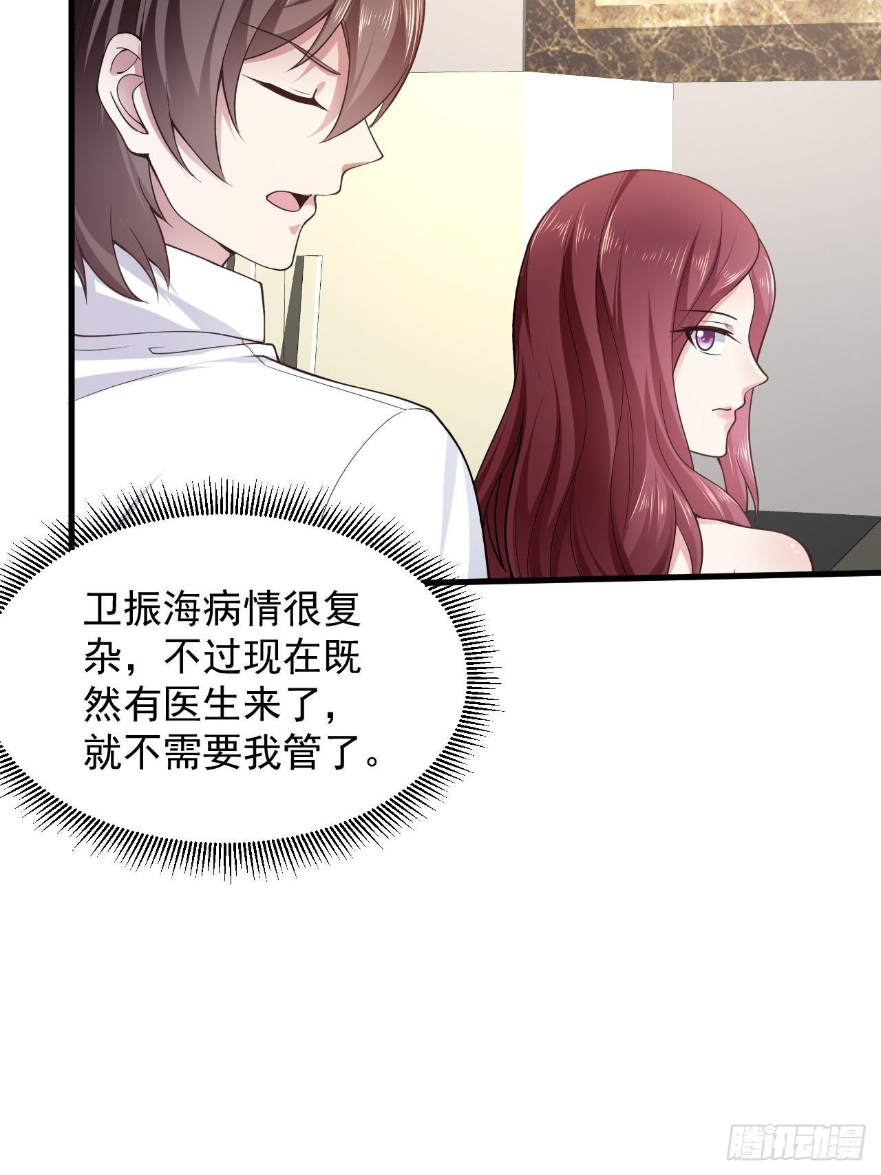 7 关我什么事20