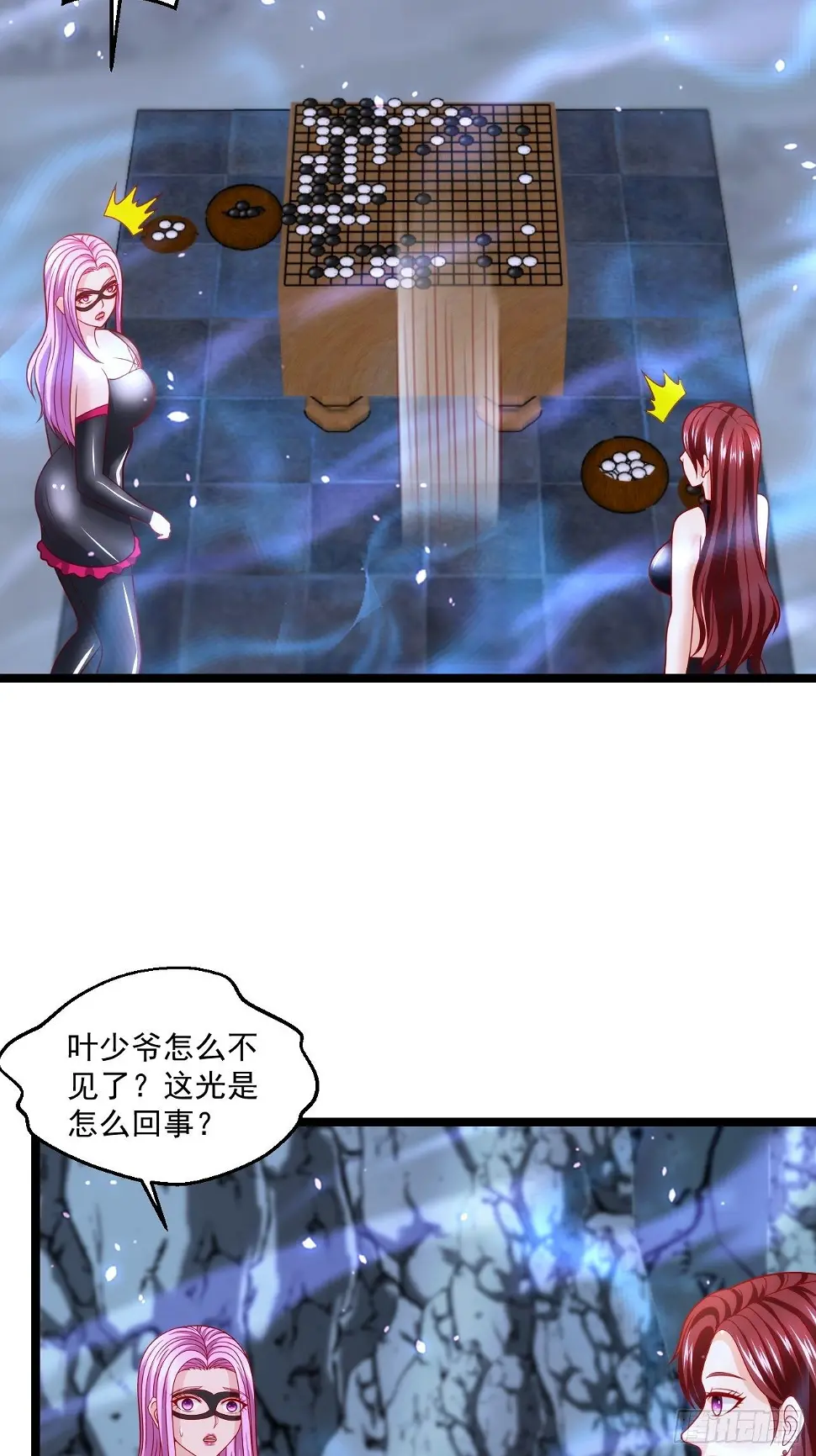 66 突破宗师19