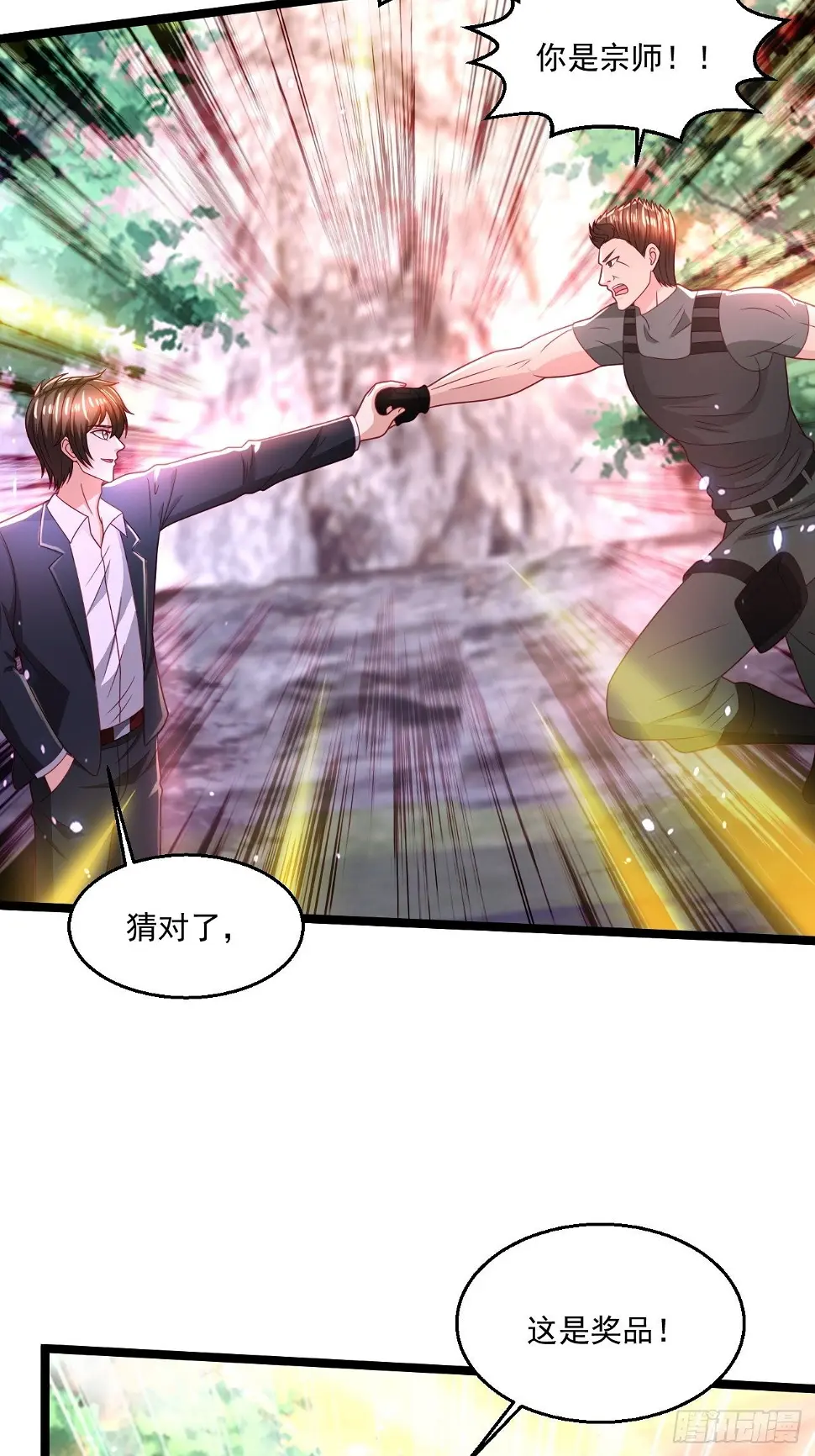 71 贪狼9
