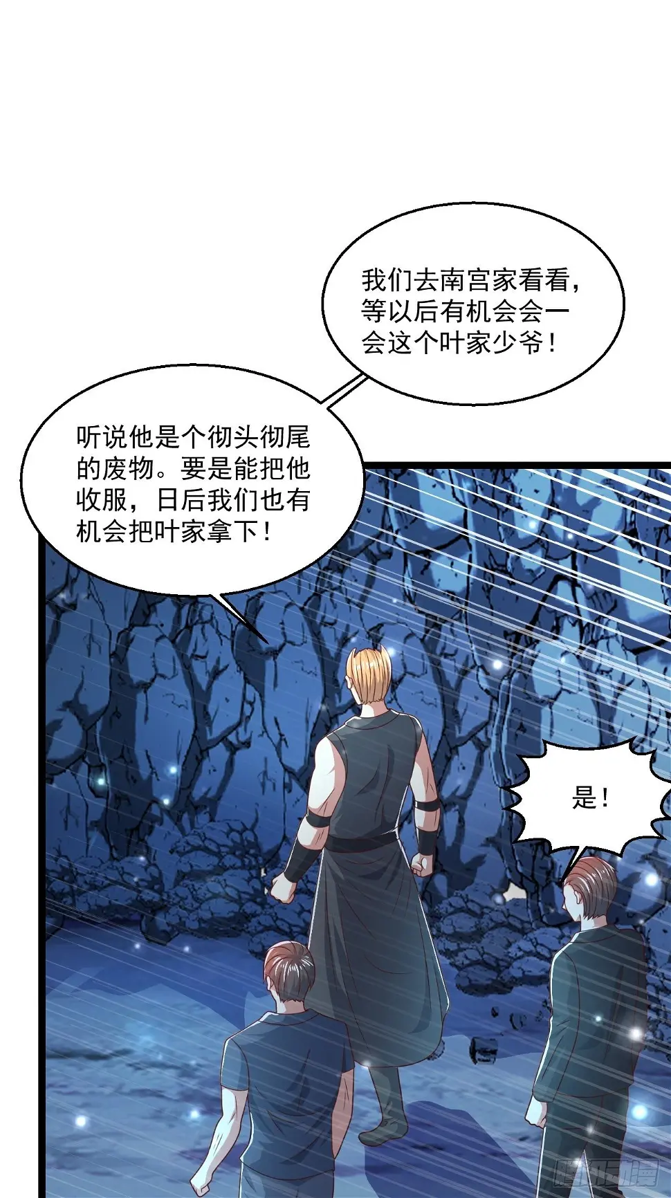 65 别有洞天39
