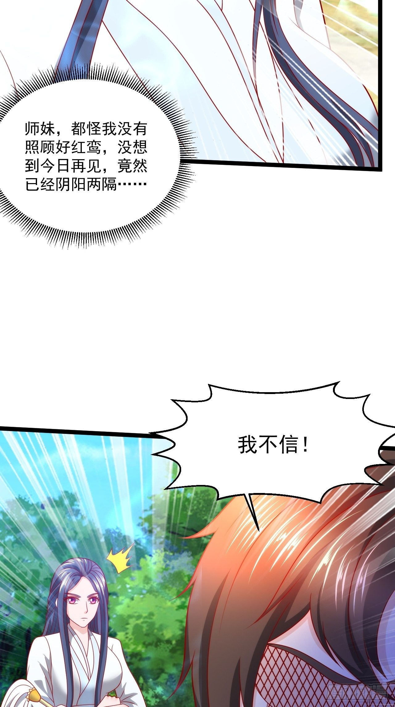 112 强人所难9