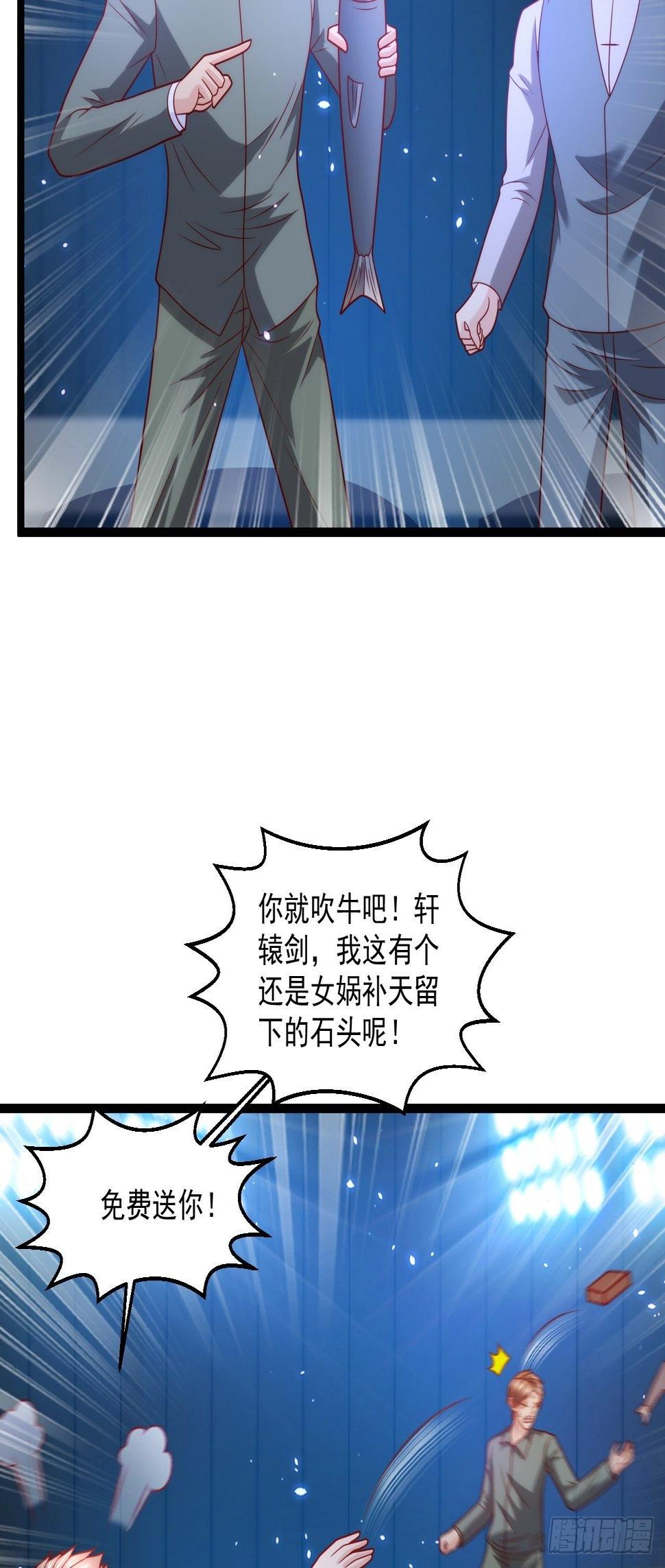 77 聚元丹21