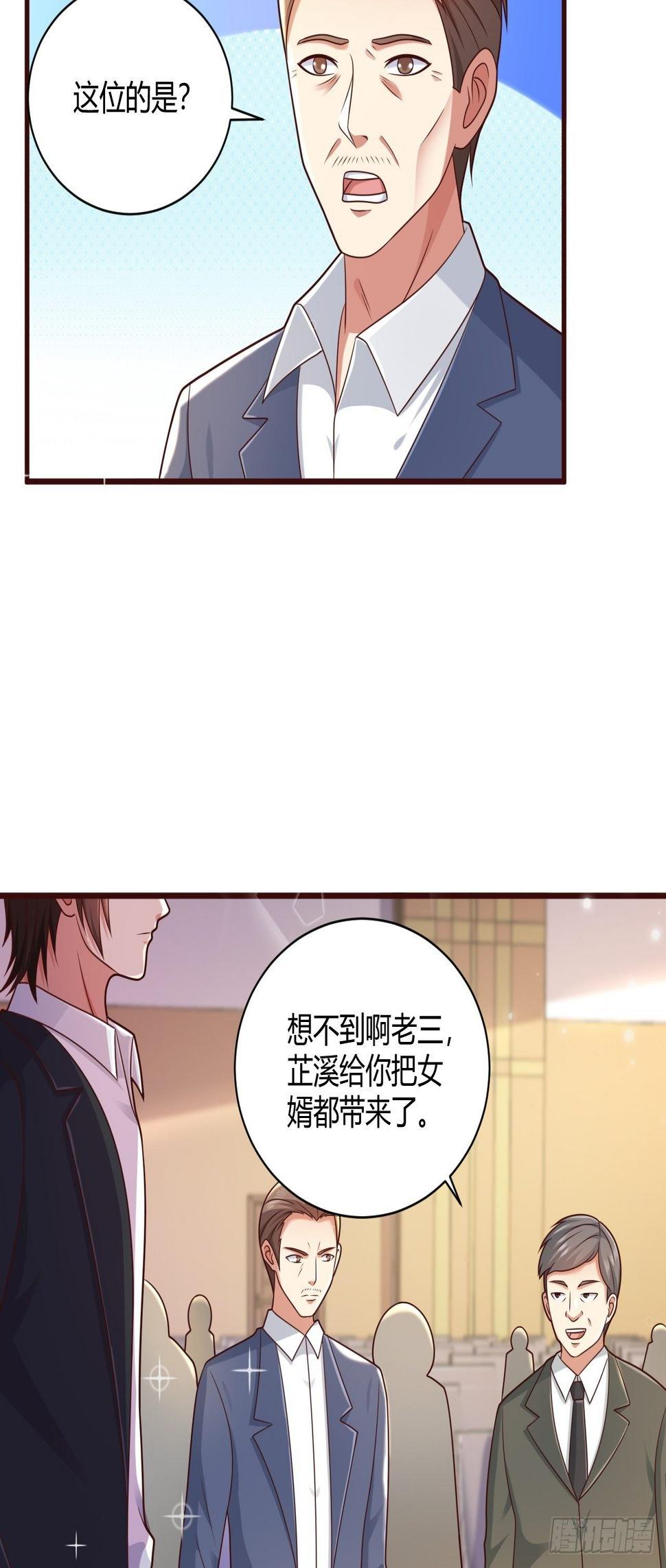 25 招标大会31