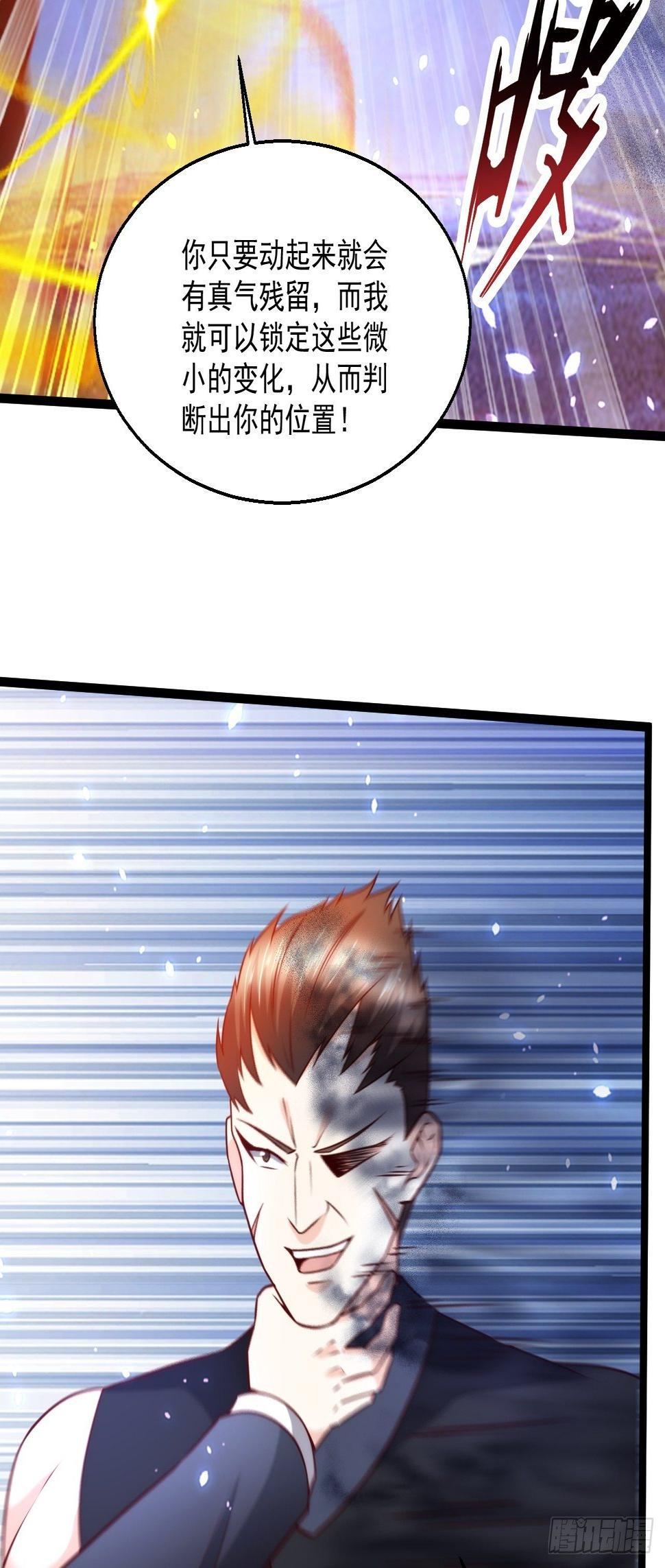 102 三分钟23