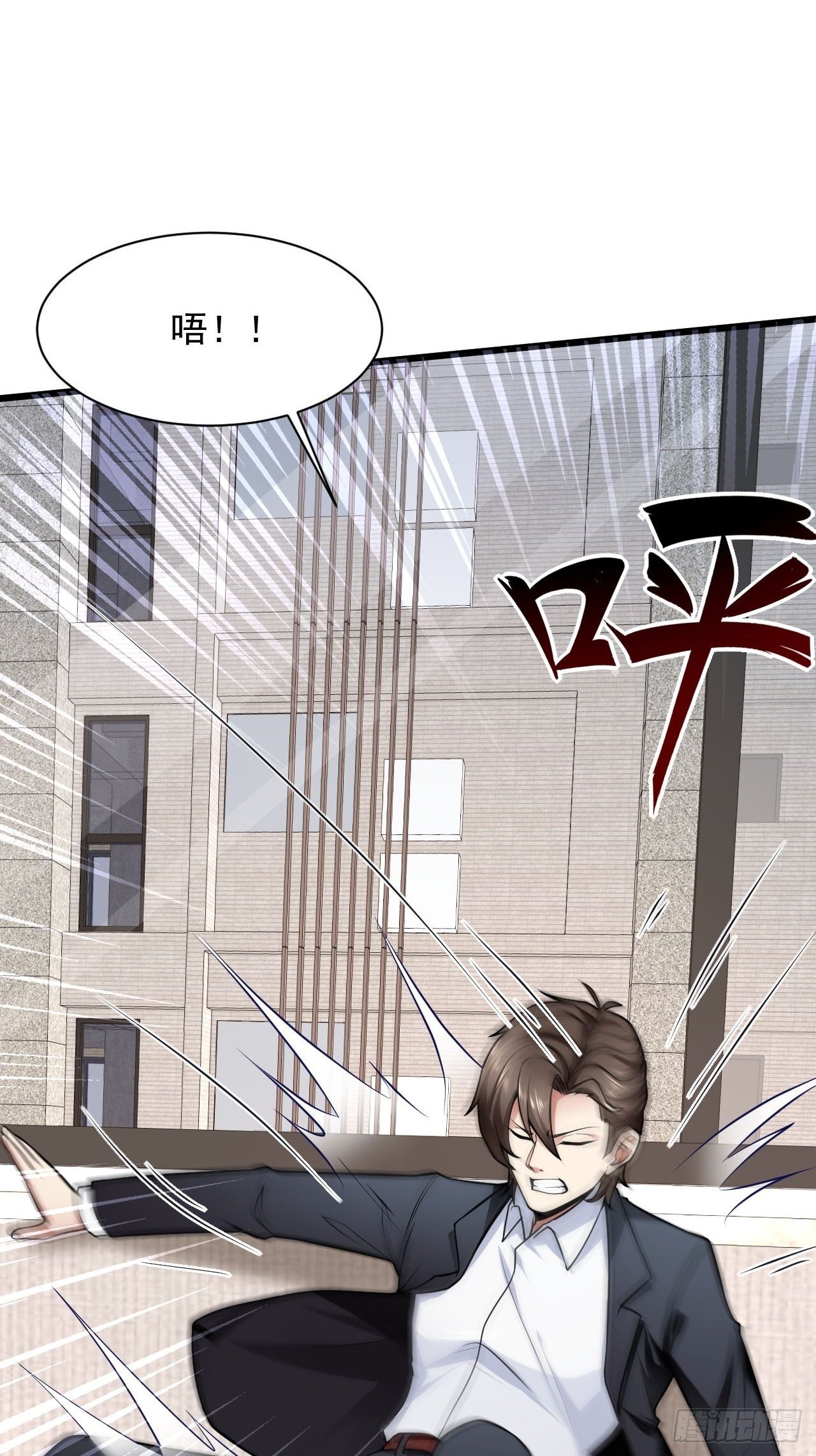 2 替身少爷3