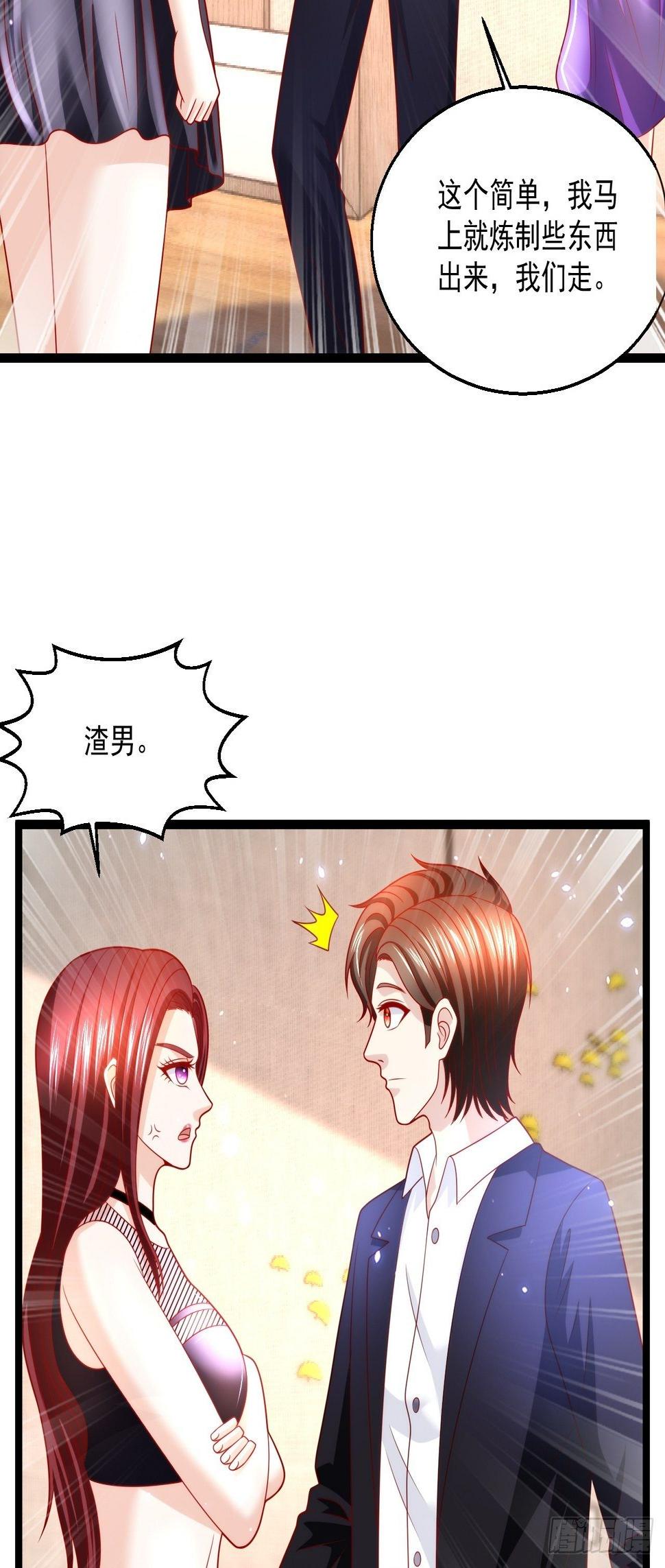 77 聚元丹2
