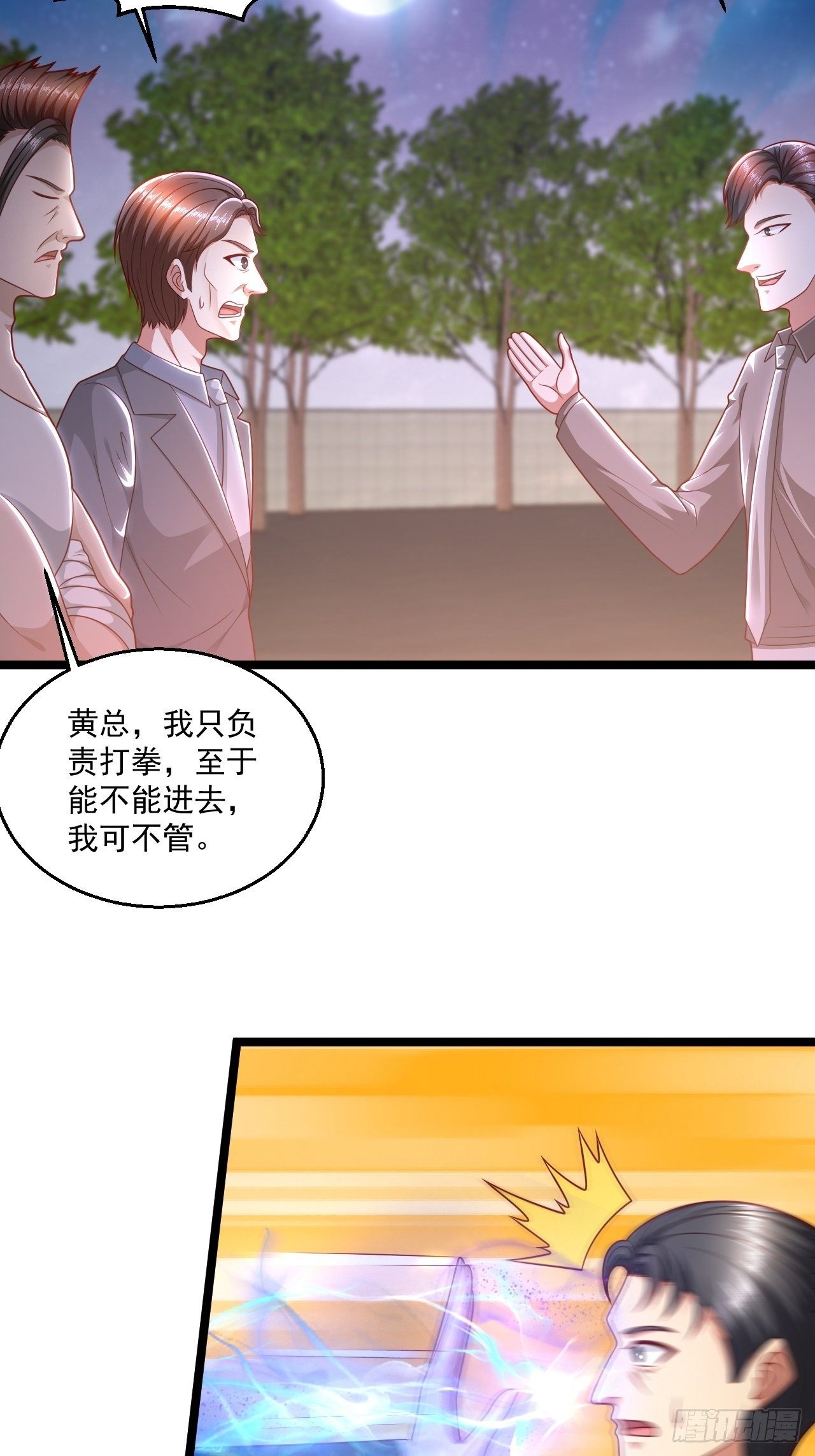 85 一对二24