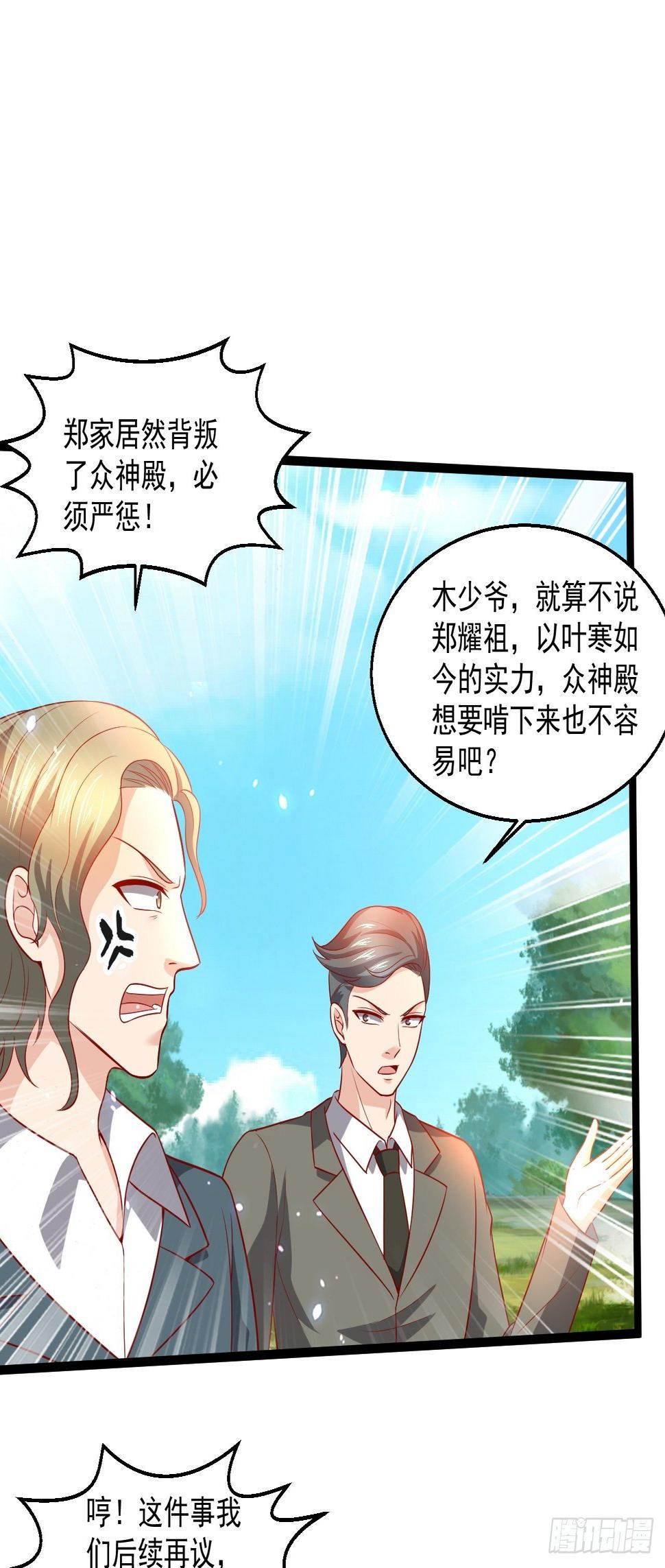 100 炎组夏双双1