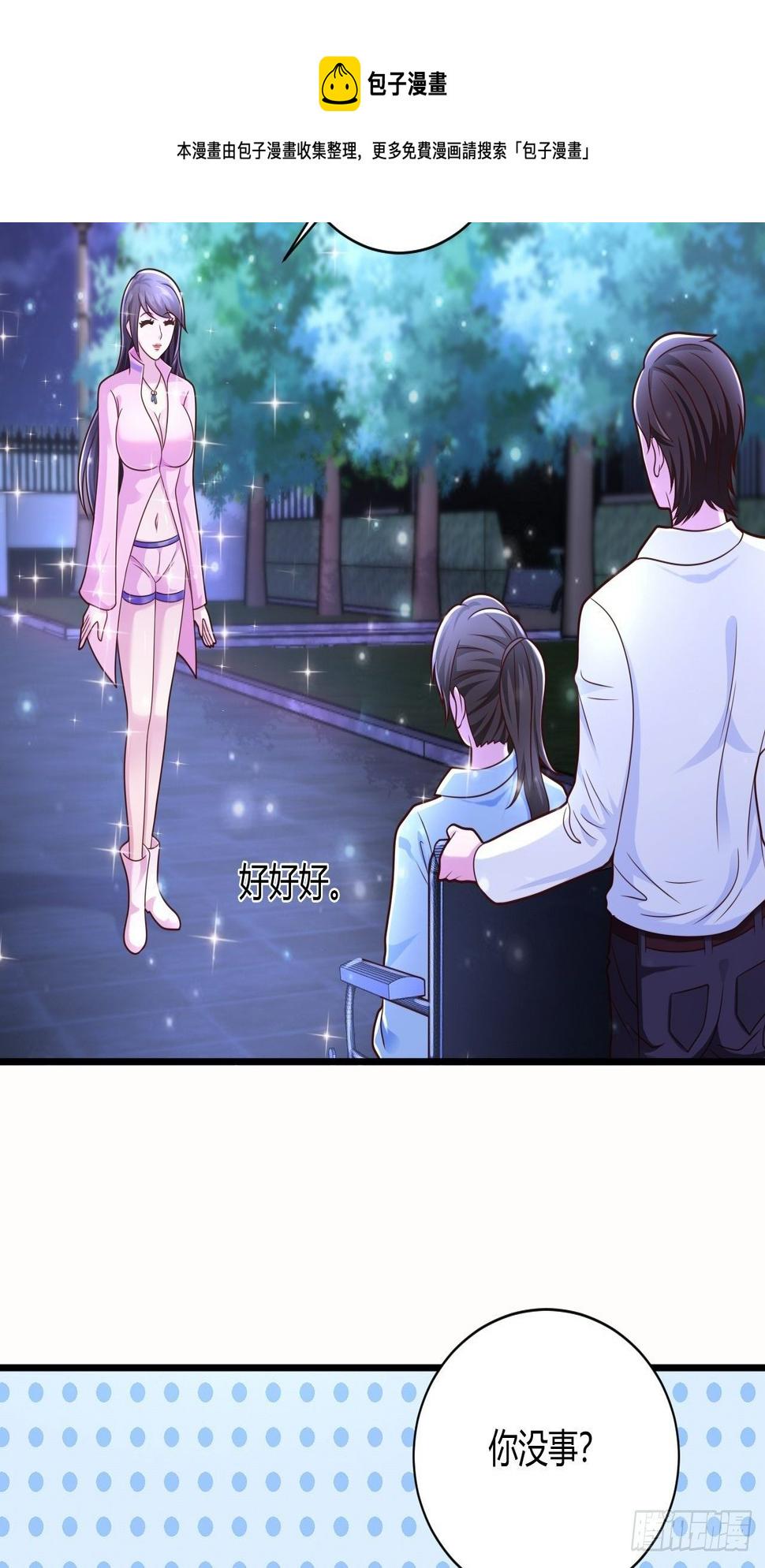 24 青藤通缉令38