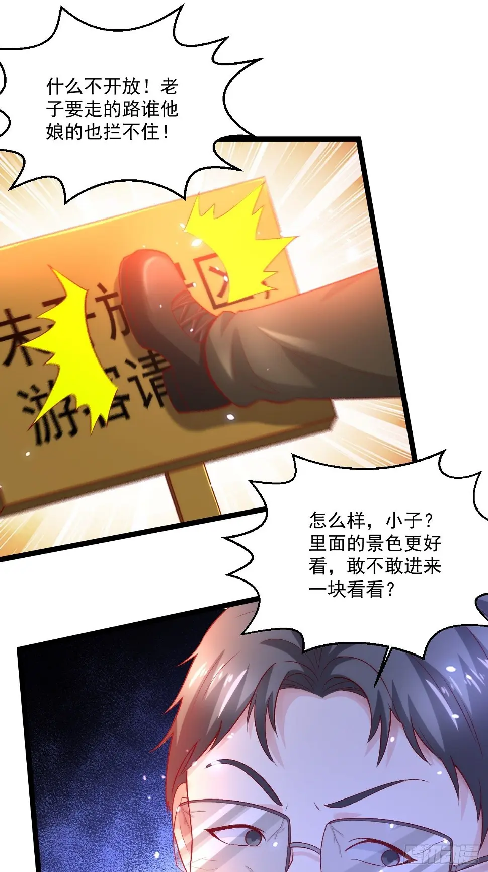 55 万佛窟38