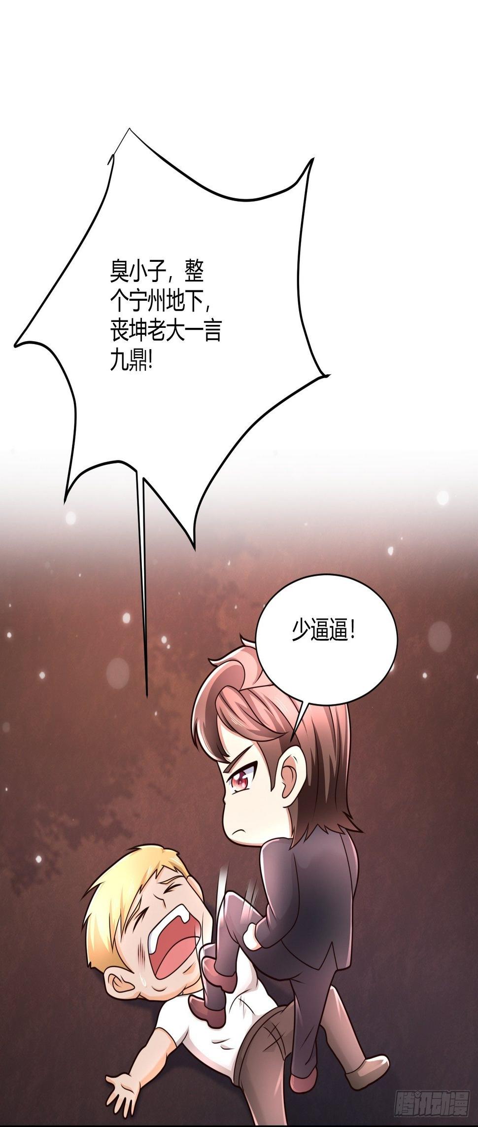 19 吓哭丧坤29