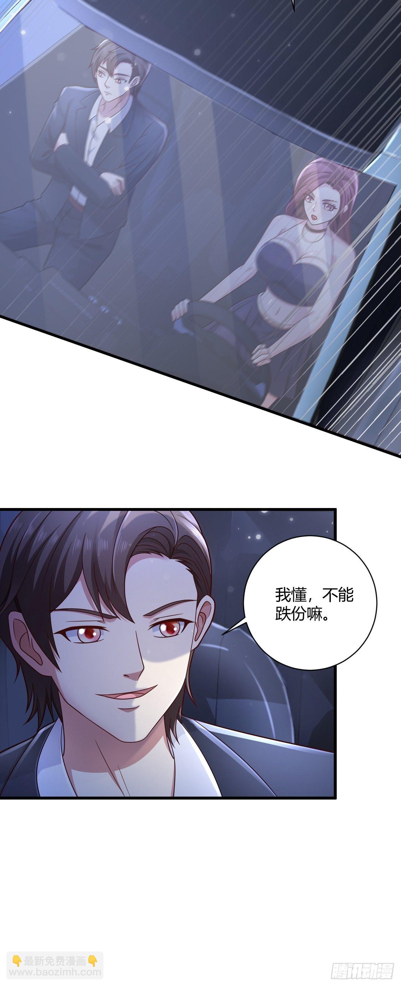 15 活罪难逃24