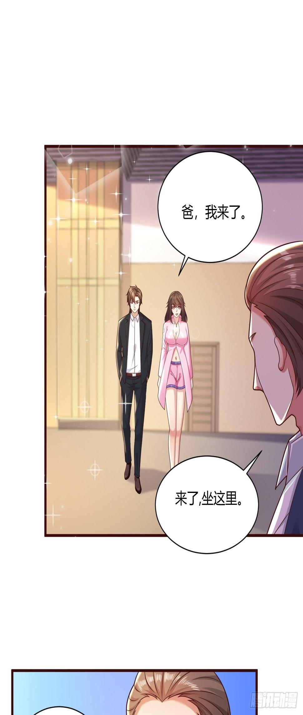 25 招标大会30