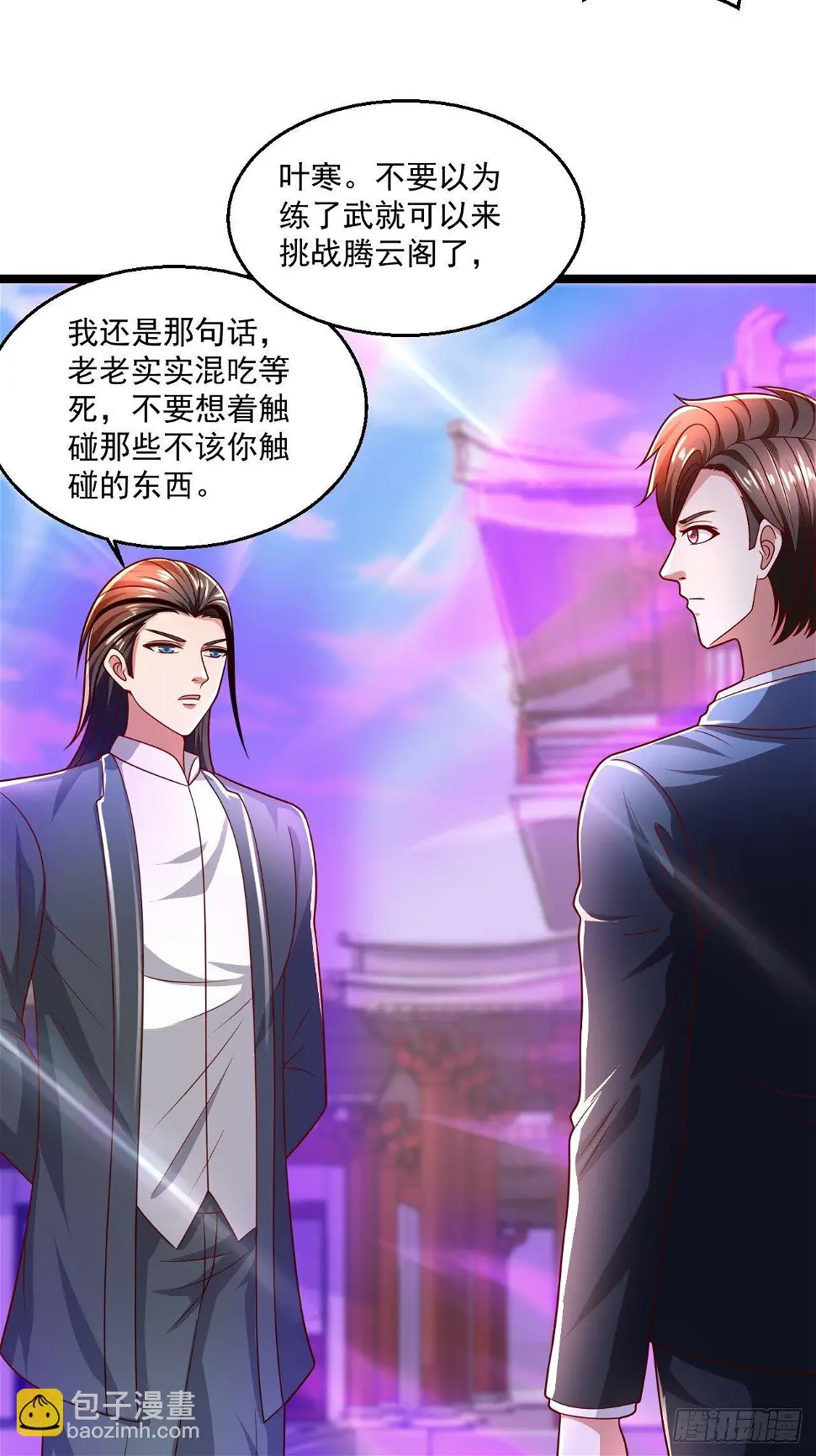 69 腾云阁25
