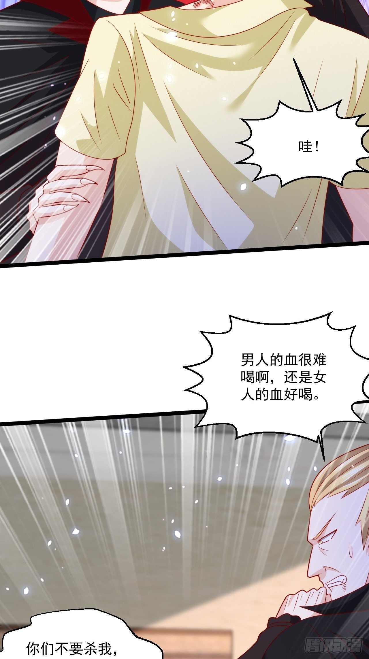 87 卫芷溪的危机36