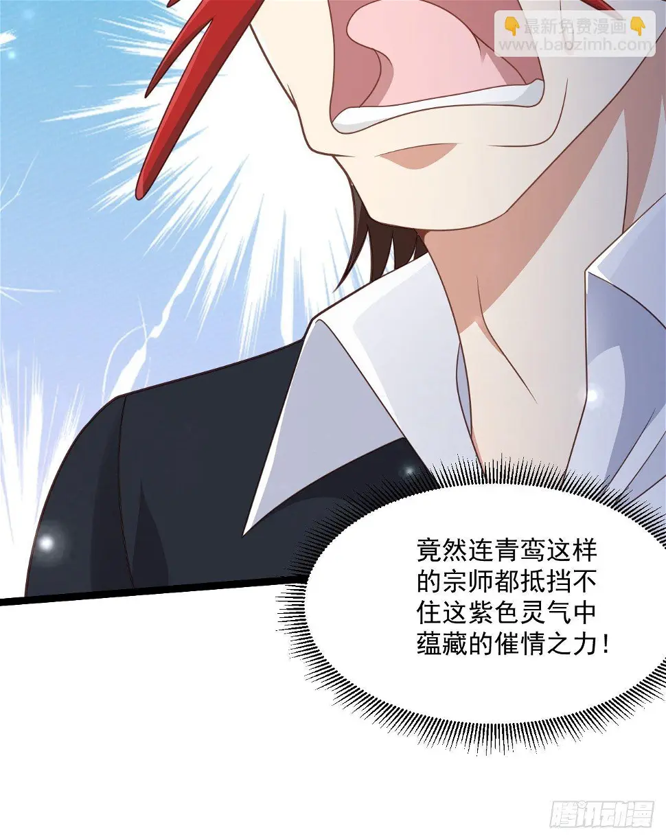 56 录了5分钟46