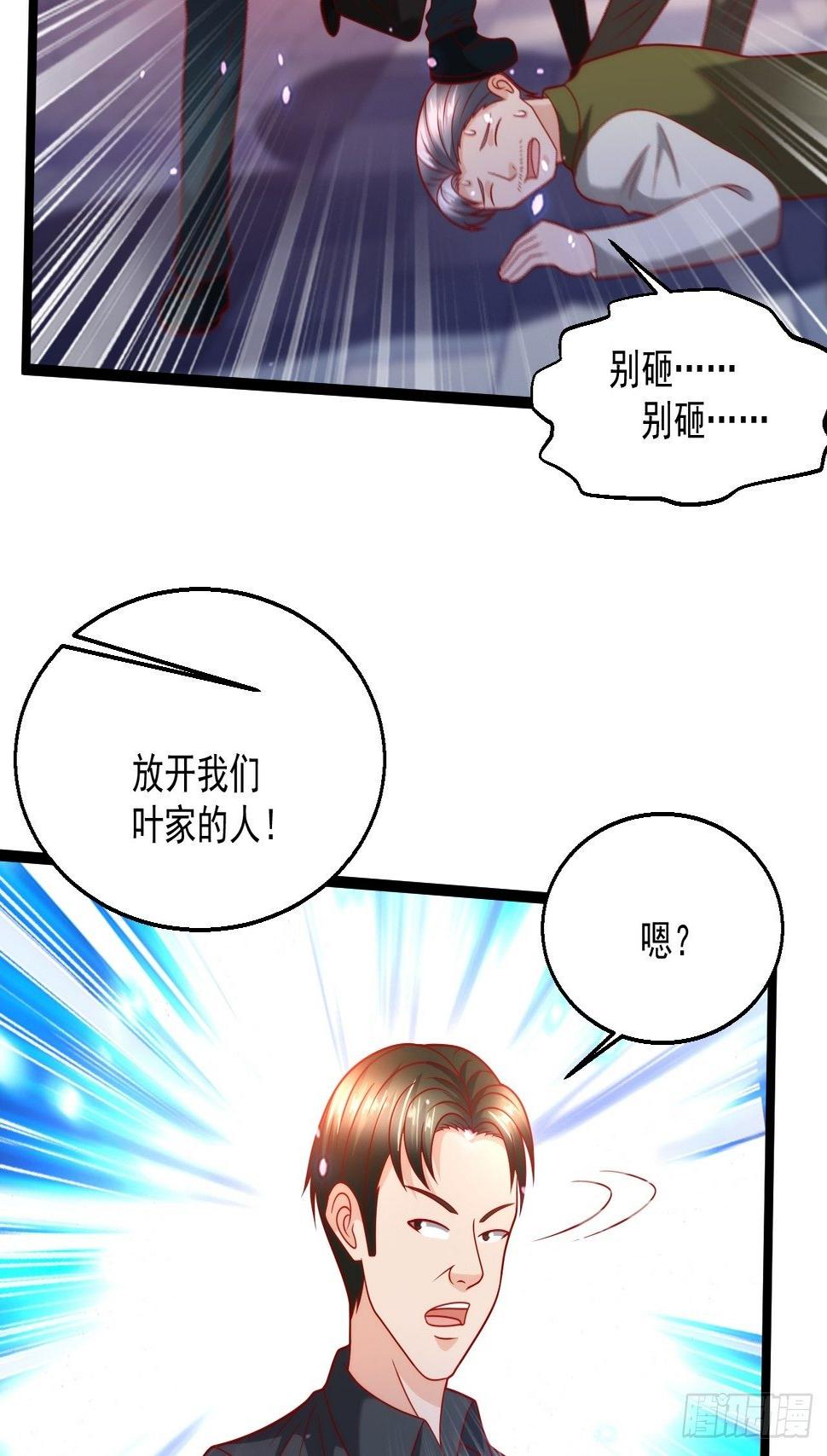 92 解封35