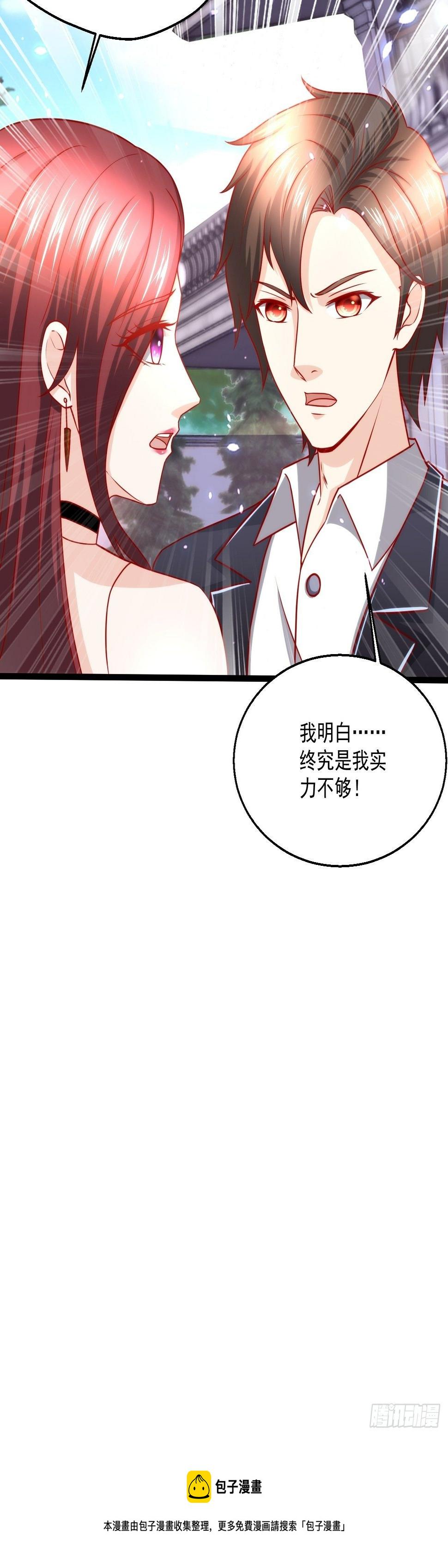 116 青鸾离去12