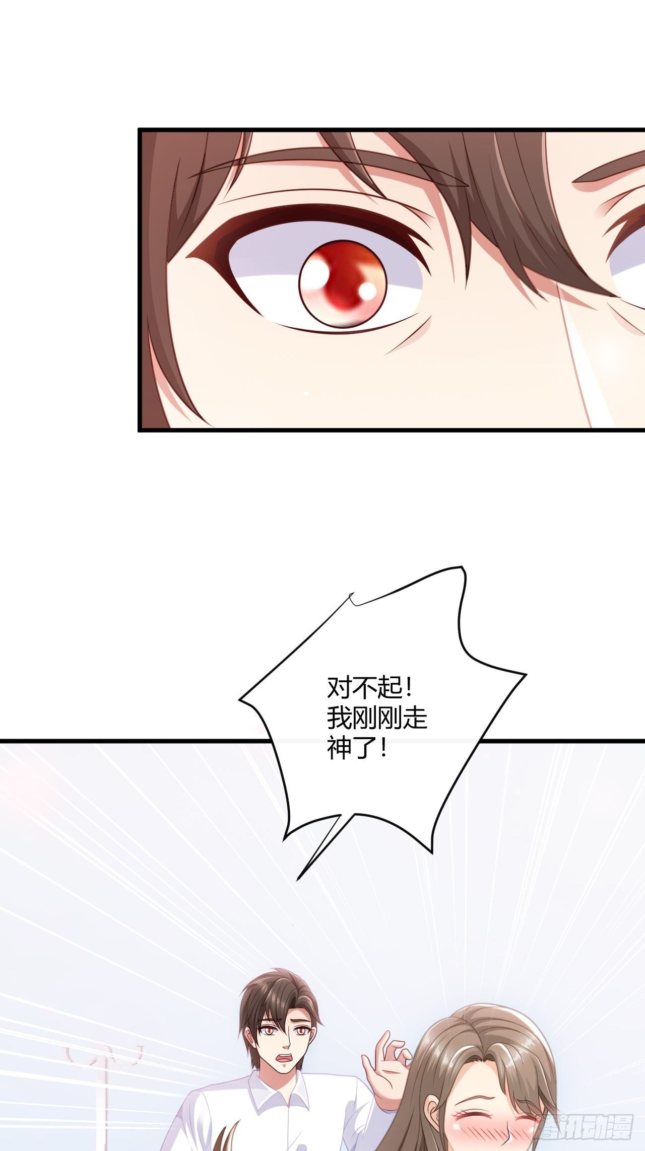 35 夜总会救芷溪8