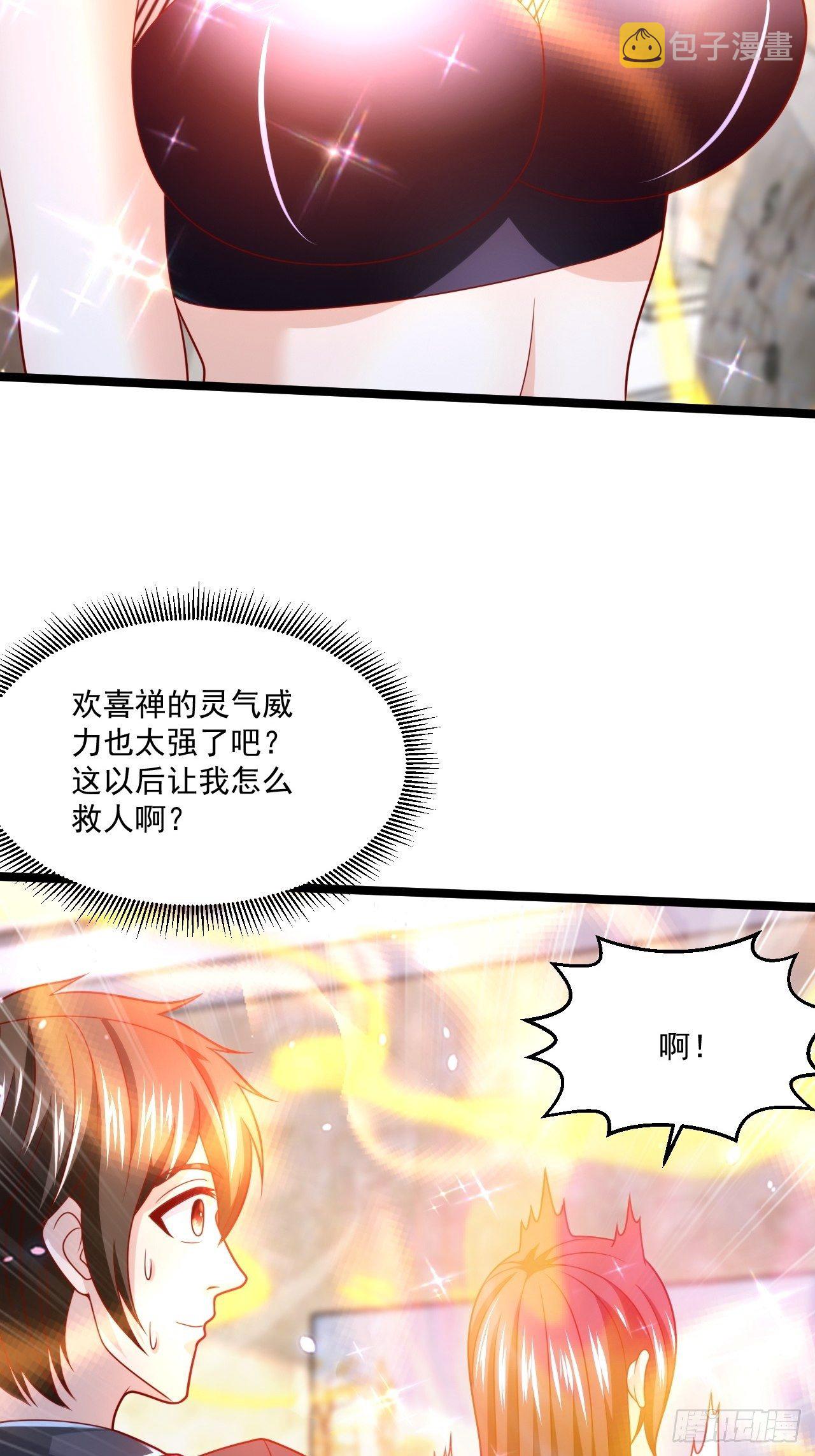 62 患难与共2