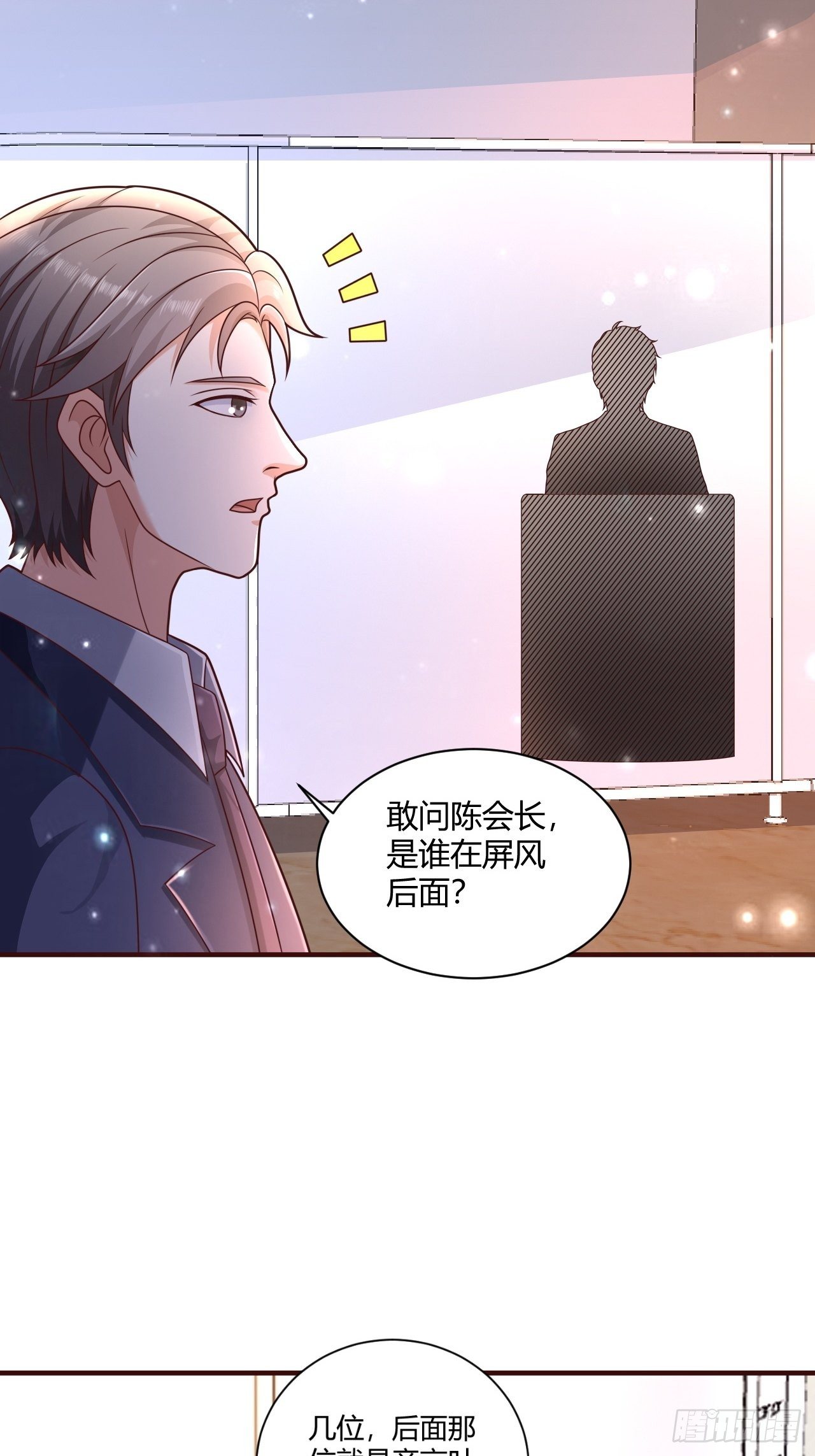 22 我不同意3