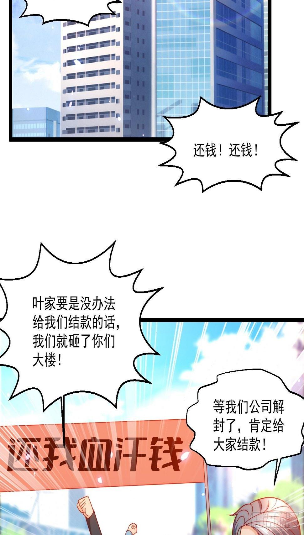 92 解封30