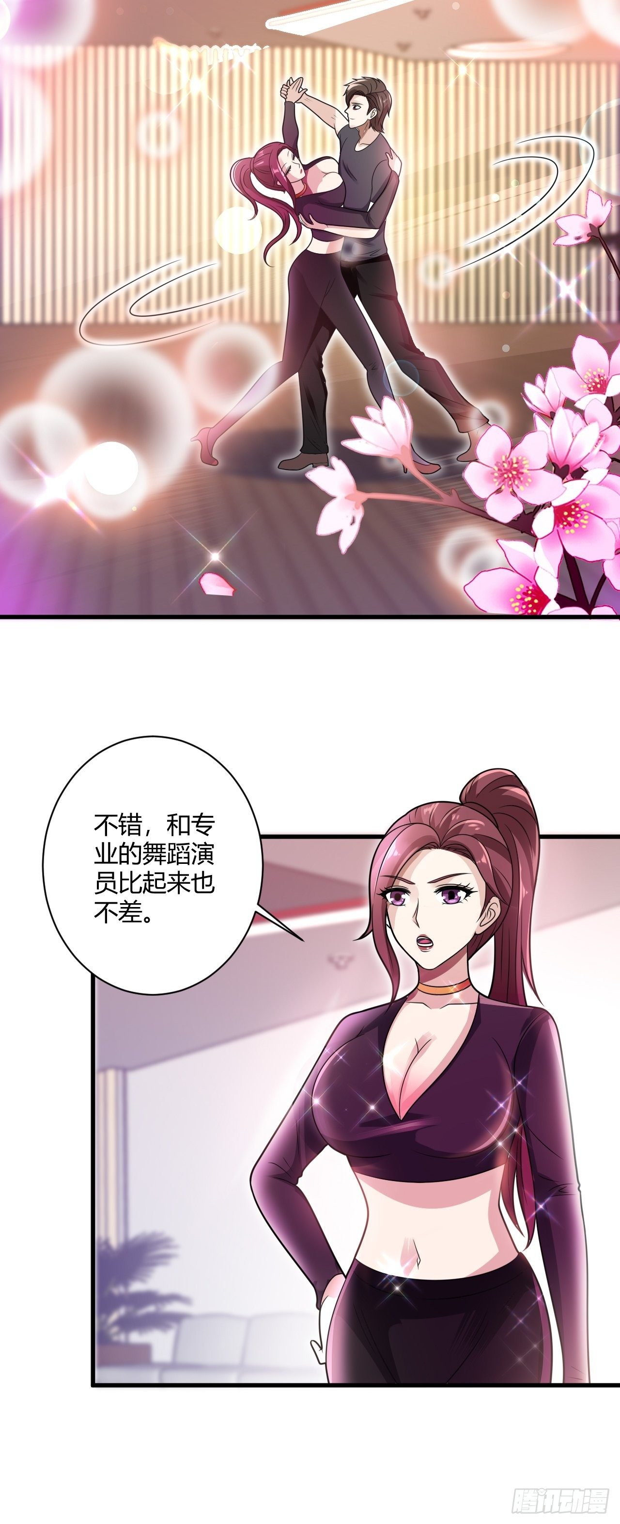 29 与美女共舞23