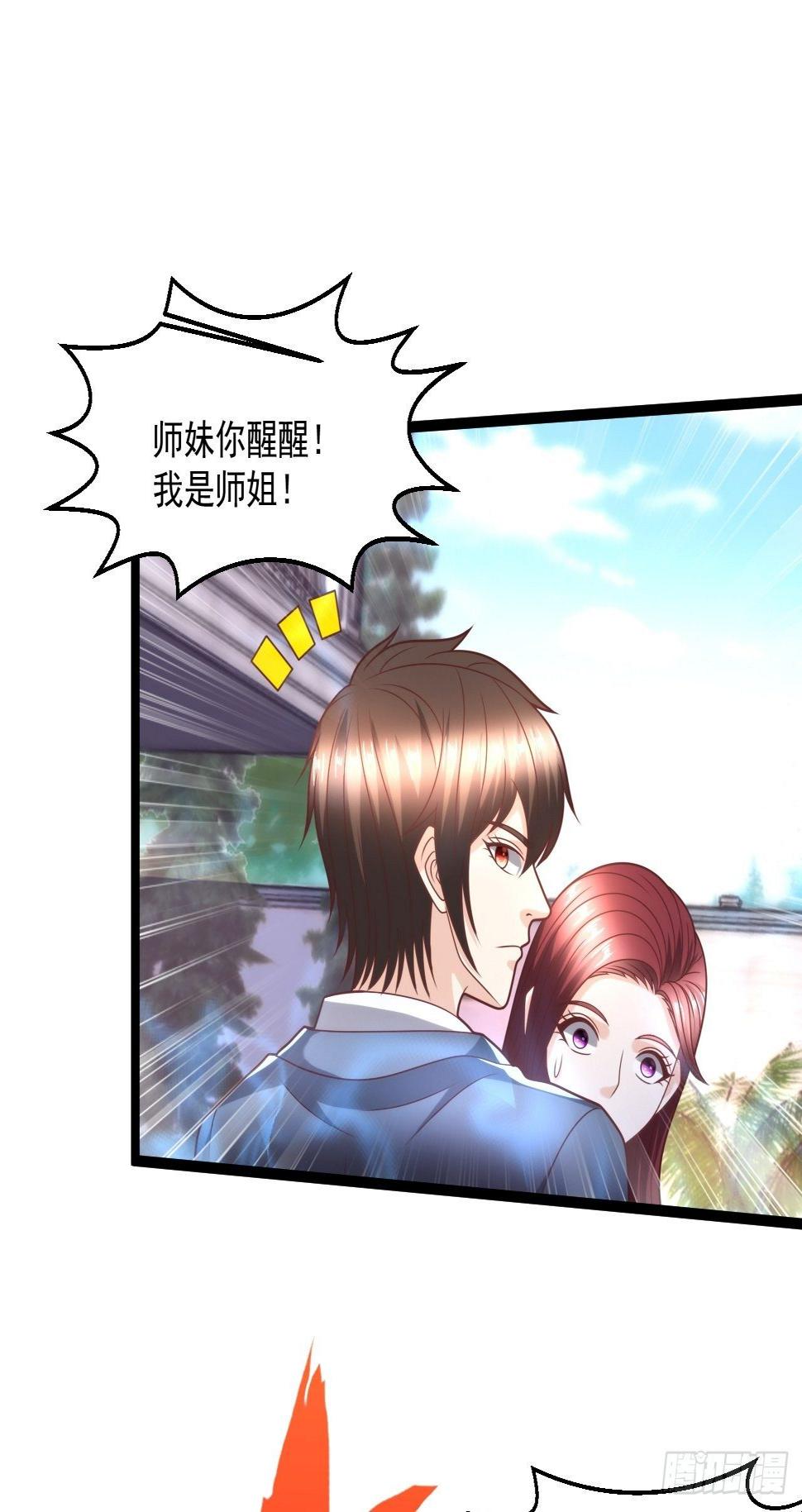 114 青凤灵纹27