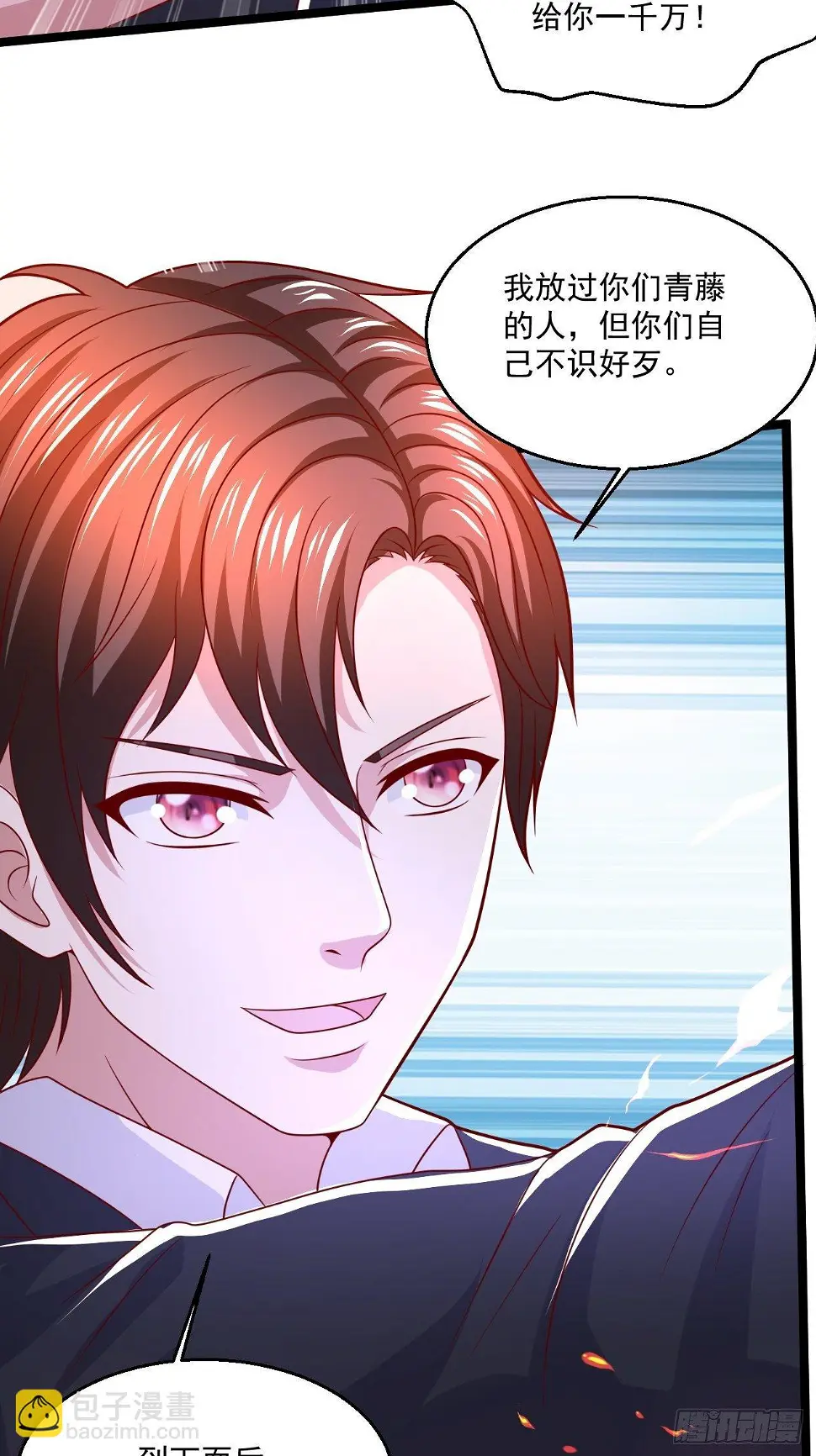 71 贪狼22