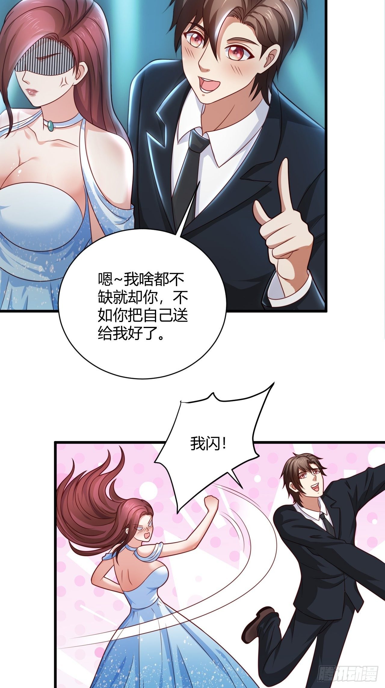 32 惊艳全场22