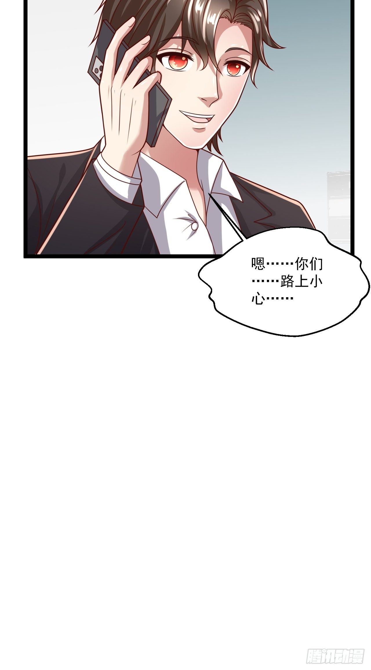 42 姜瑶瑶遇险6