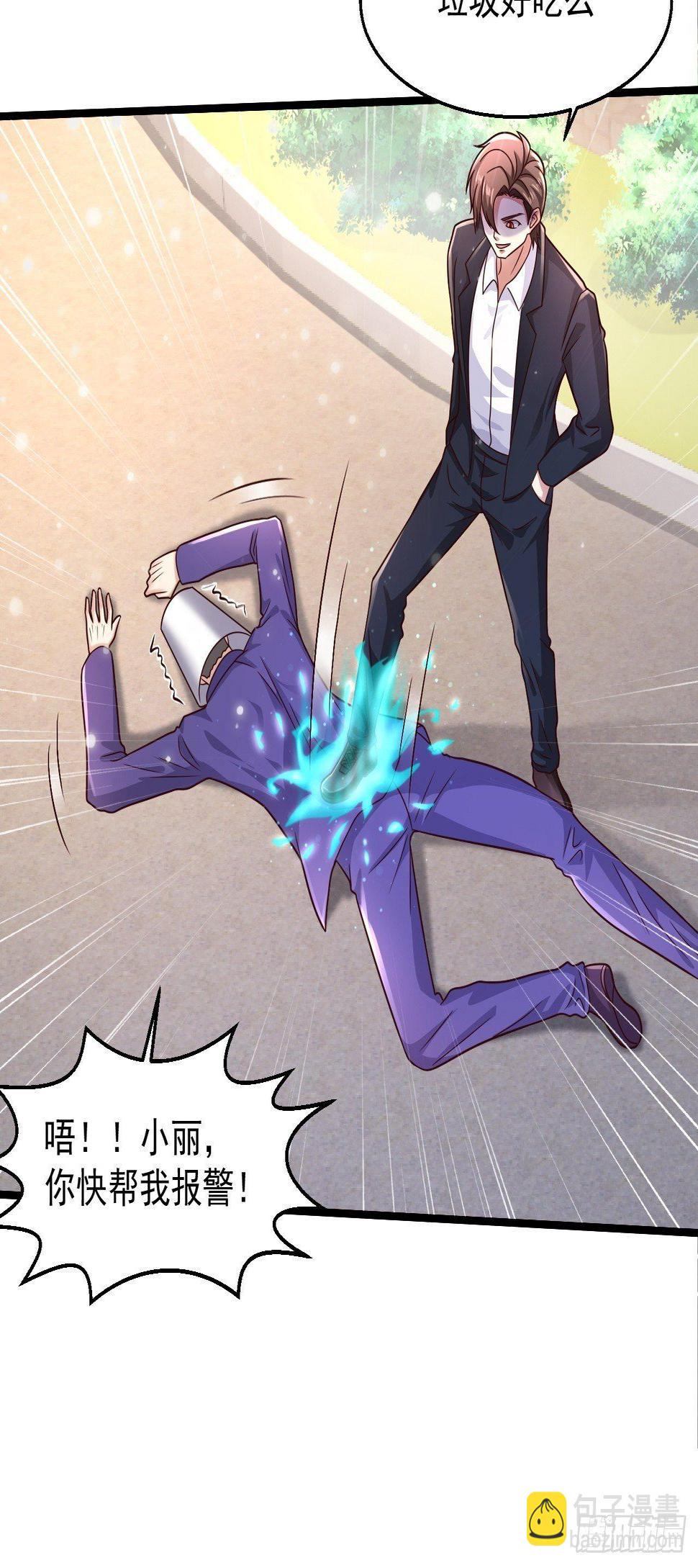 11 危机来袭10
