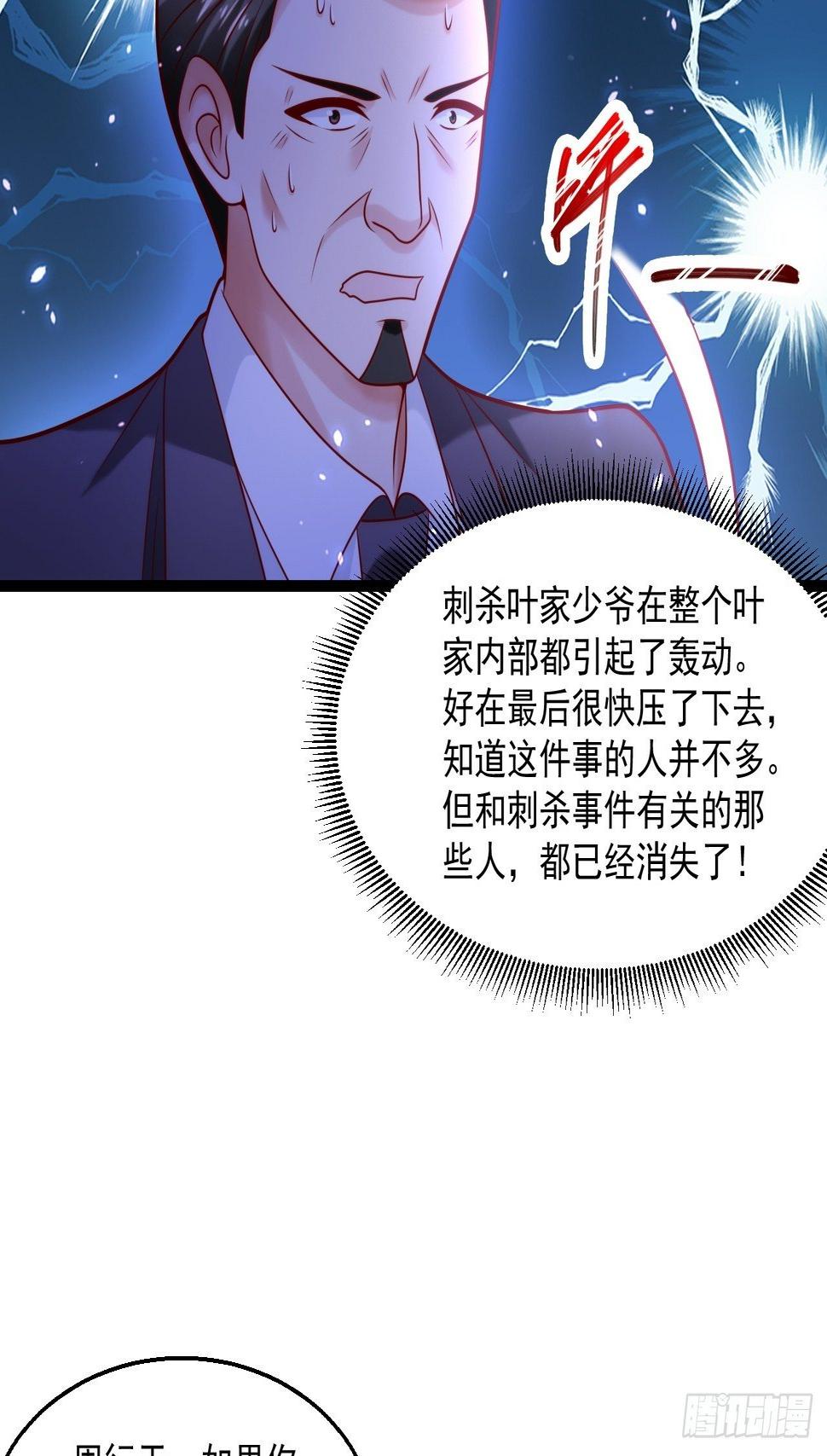 43 周行天的挑衅36